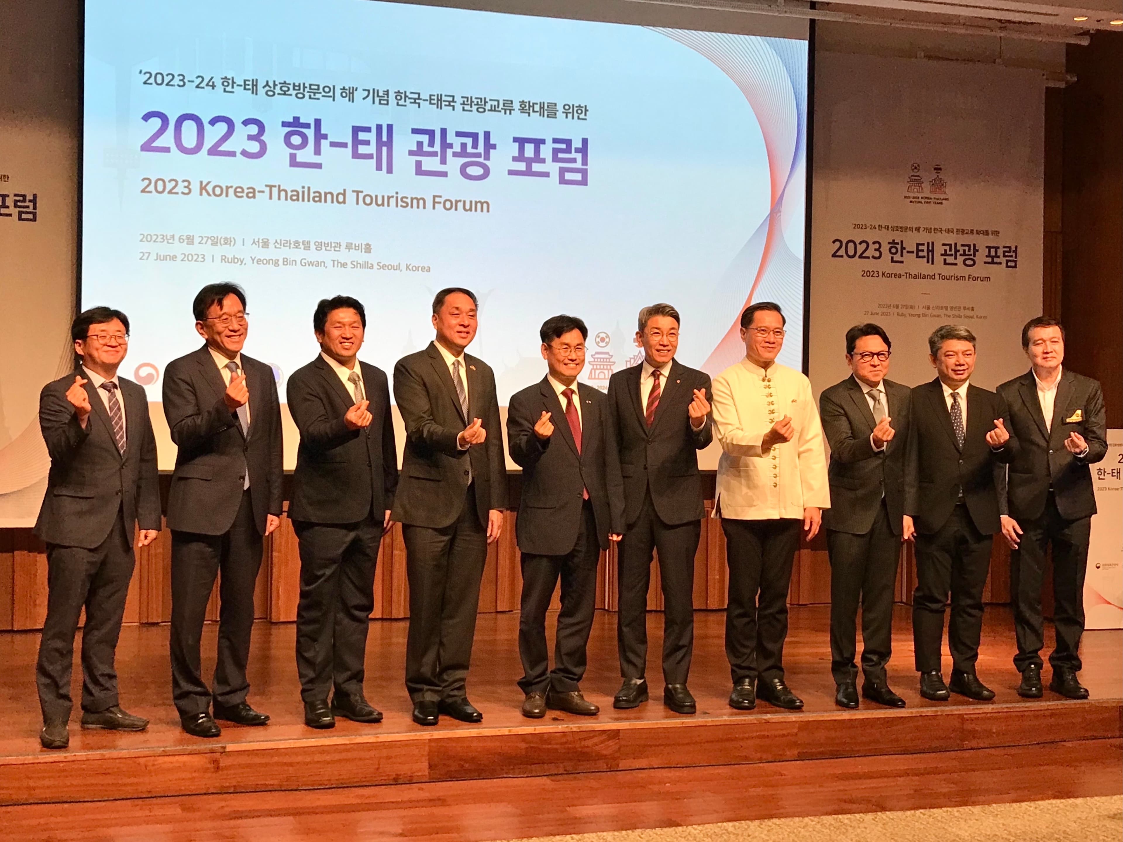Korea - Thailand Tourism Forum 2023 