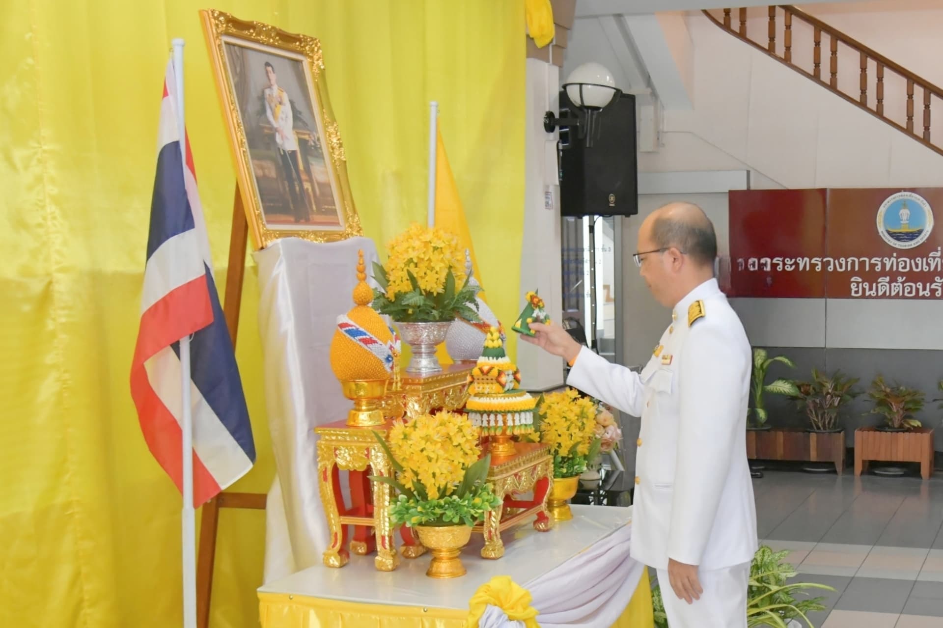 พิธีถวายสัตย์ปฏิญาณเพื่อเป็นข้าราชการที่ดีและพลังของแผ่นดิน ประจำปี 2566