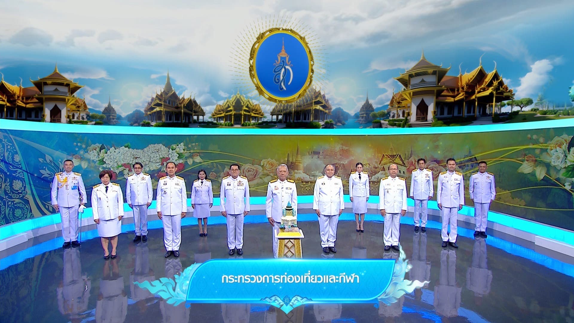 รมต พิพัฒน์ ร่วมบันทึกเทปโทรทัศน์ กล่าวอาศิรวาทถวายพระพรเนื่องในโอกาสวันเฉลิมพระชนมพรรษาสมเด็จพระนางเจ้าสิริกิติ์ พระบรมราชินีนาถ พระบรมราชชนนีพันปีหลวง 12 สิงหาคม 2566