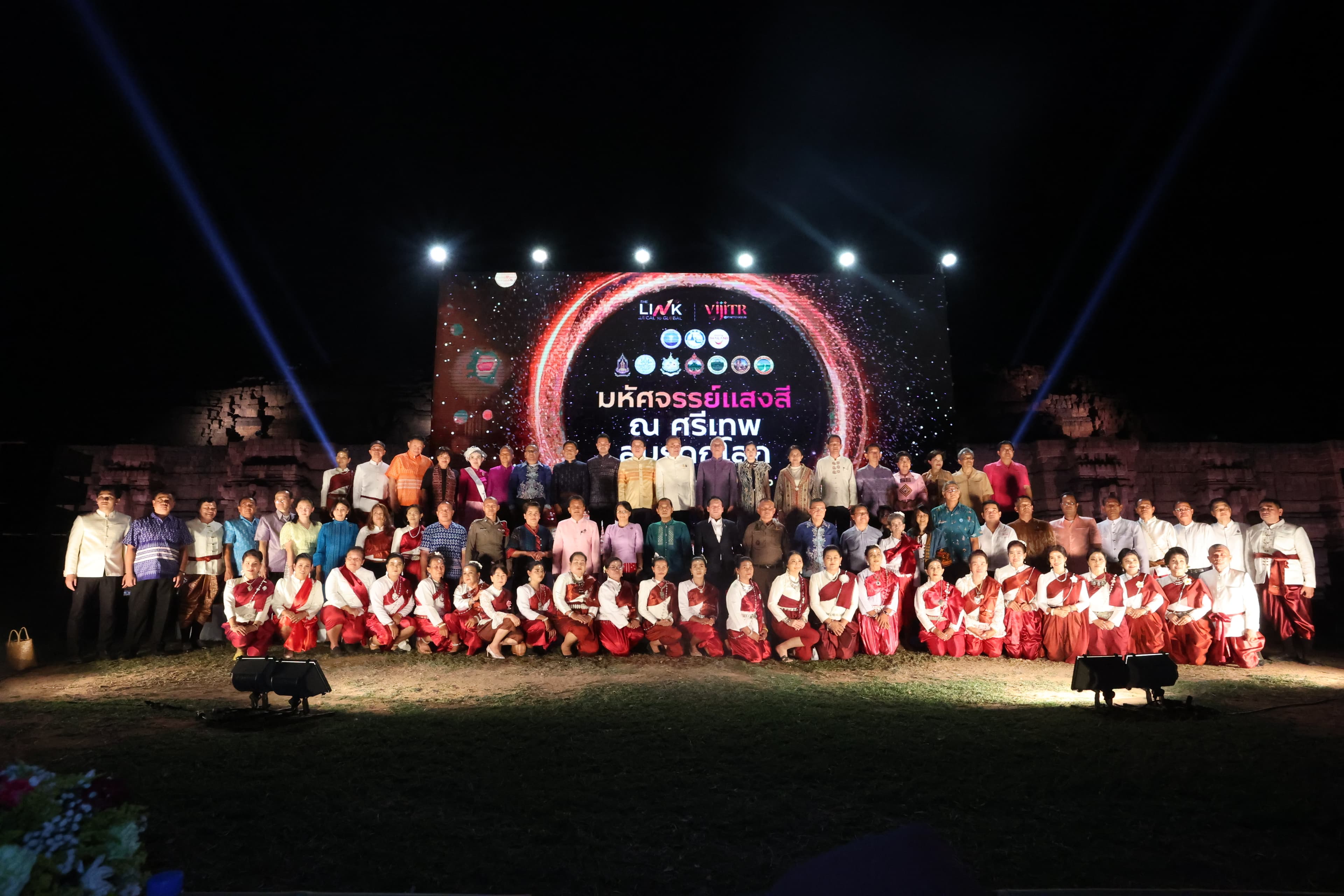 งานมหัศจรรย์แสงสี ณ ศรีเทพ สู่มรดกโลก THE MAGICAL SI THEP to World Heritage