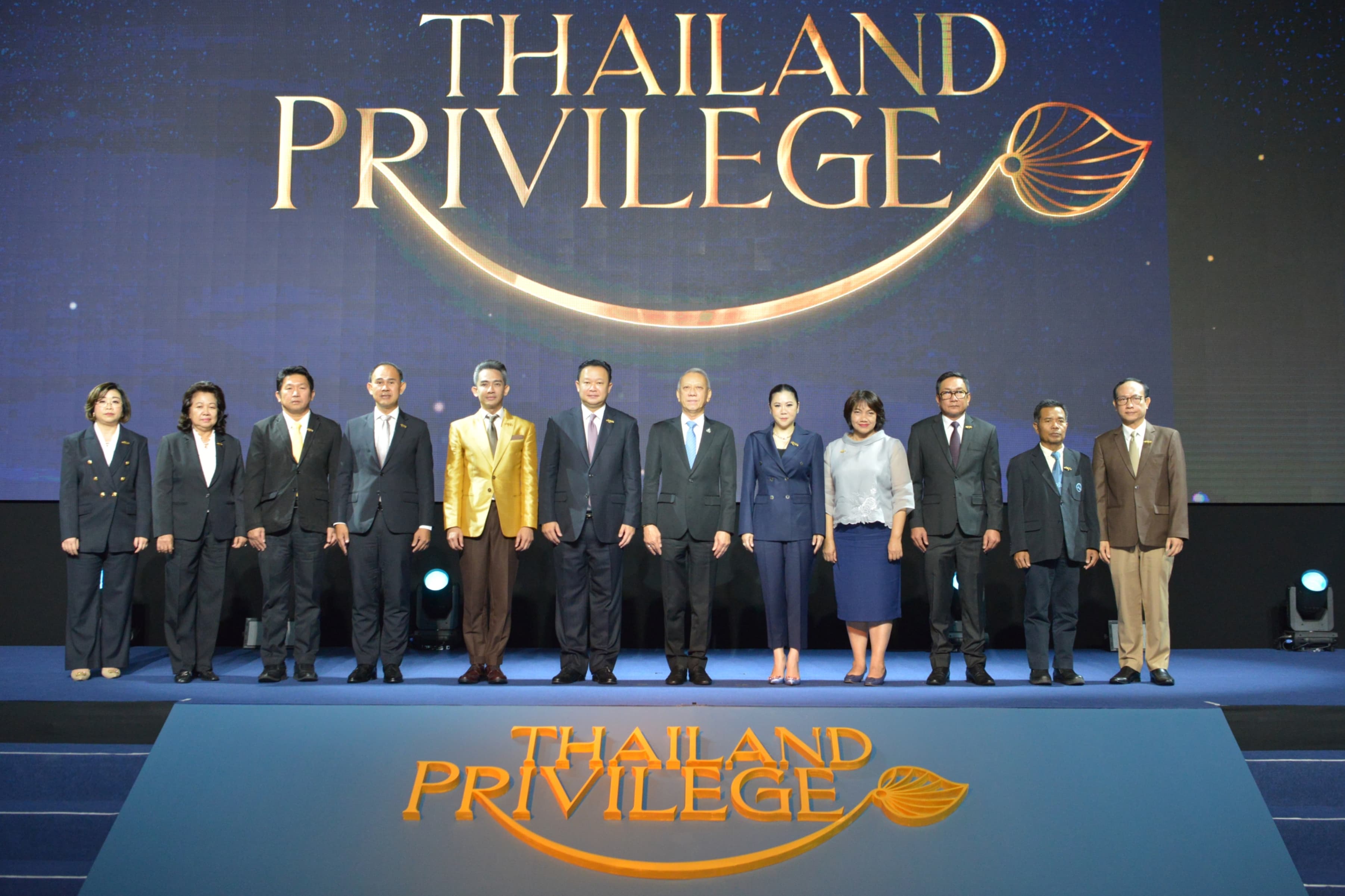 งานแถลงข่าวเปิดตัวอัตลักษณ์ และผลิตภัณฑ์ใหม่ “Thailand Privilege Live with More Possibilities”