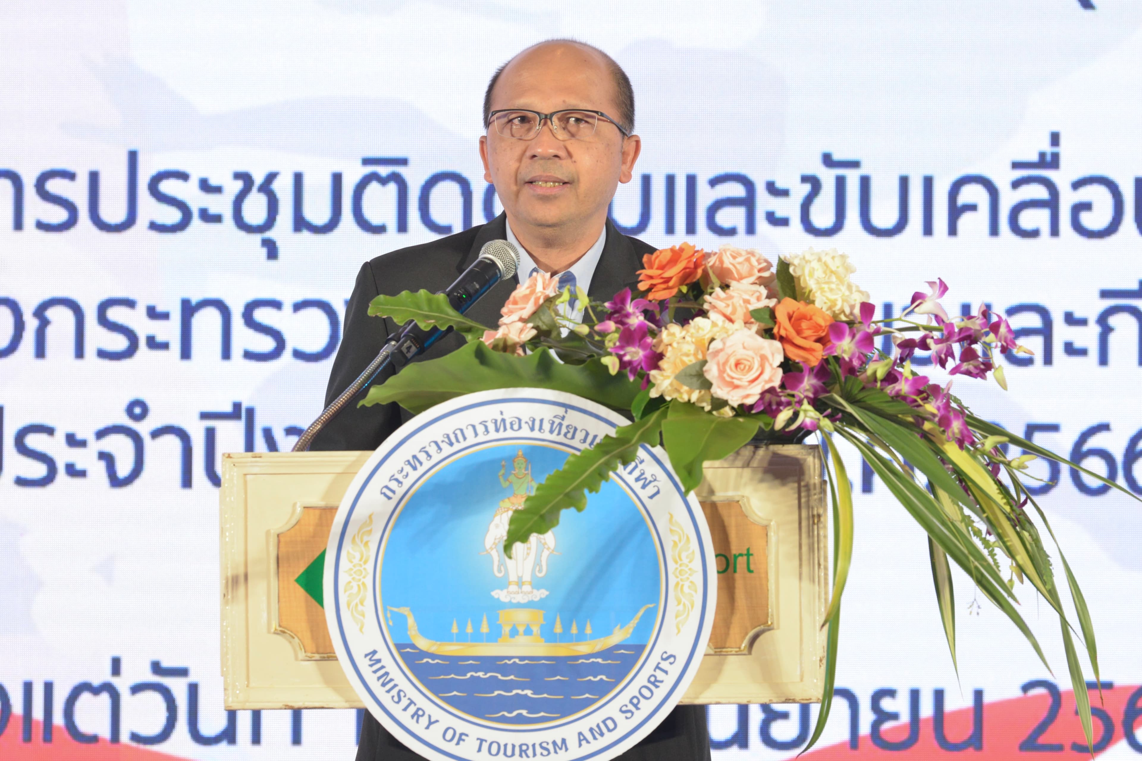 เปิดการประชุมติดตามและขับเคลื่อนภารกิจของกระทรวงการท่องเที่ยวและกีฬา ประจำปีงบประมาณ พ.ศ. 2566