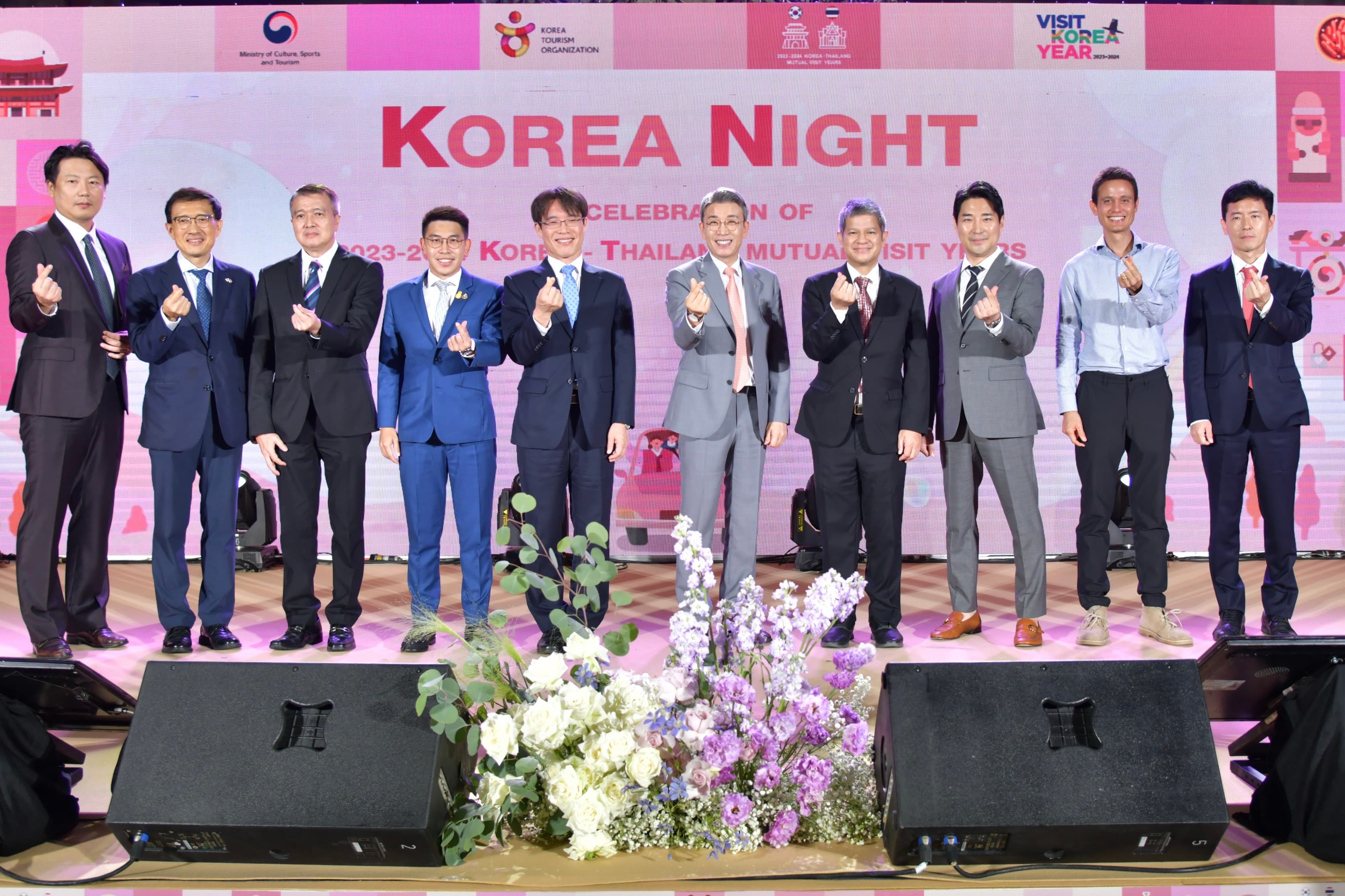 ที่ปรึกษารมว.ท่องเที่ยวและกีฬา เข้าร่วมงาน Korea Night 2023