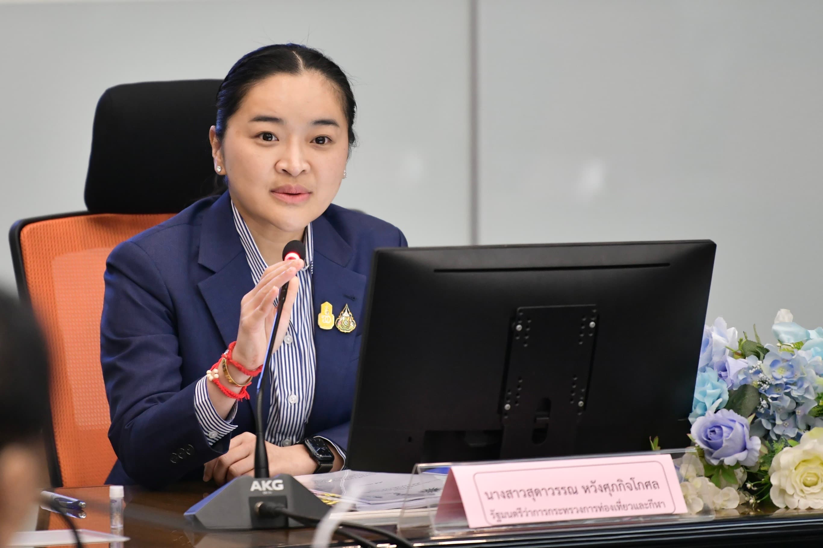 ประชุมคณะกรรมการจัดการแข่งขันกีฬาเอเชียนอินดอร์และมาเชี่ยลอาร์ทเกมส์ ครั้งที่ 6 พ.ศ.2564 (ค.ศ.2021) ครั้งที่ 3/2566