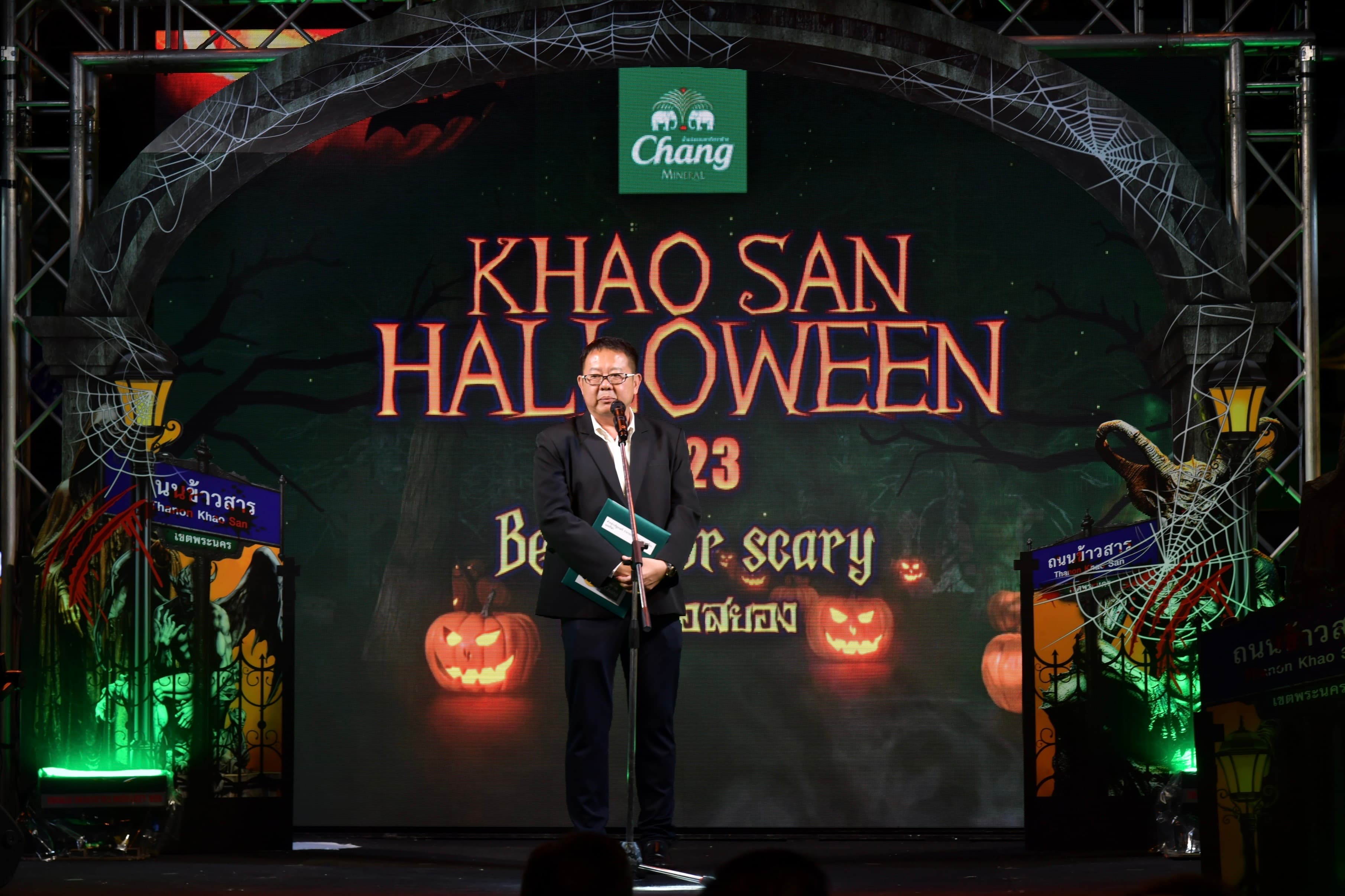 เลขานุการ รมว.ท่องเที่ยวและกีฬา เป็นประธานเปิดงาน “ข้าวสารฮาโลวีน 2023” 