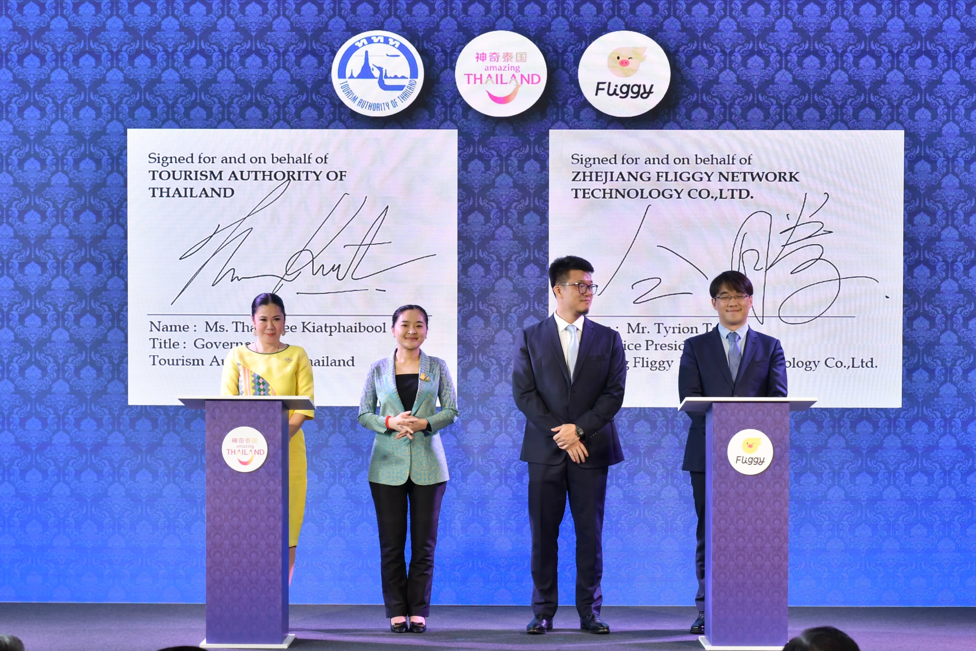 รมว.สุดาวรรณ ร่วมเป็นสักขีพยานในพิธีลงนาม LOI ระหว่าง ททท. กับ แอปพลิเคชั่น Fliggy แพลตฟอร์มท่องเที่ยวยอดนิยมในตลาดจีน มุ่งหวังกระตุ้นการเดินทางตลาดนักท่องเที่ยวจีน พร้อมสร้างความเชื่อมั่นและส่งเสริมภาพลักษณ์ที่ดีในการท่องเที่ยวไทย