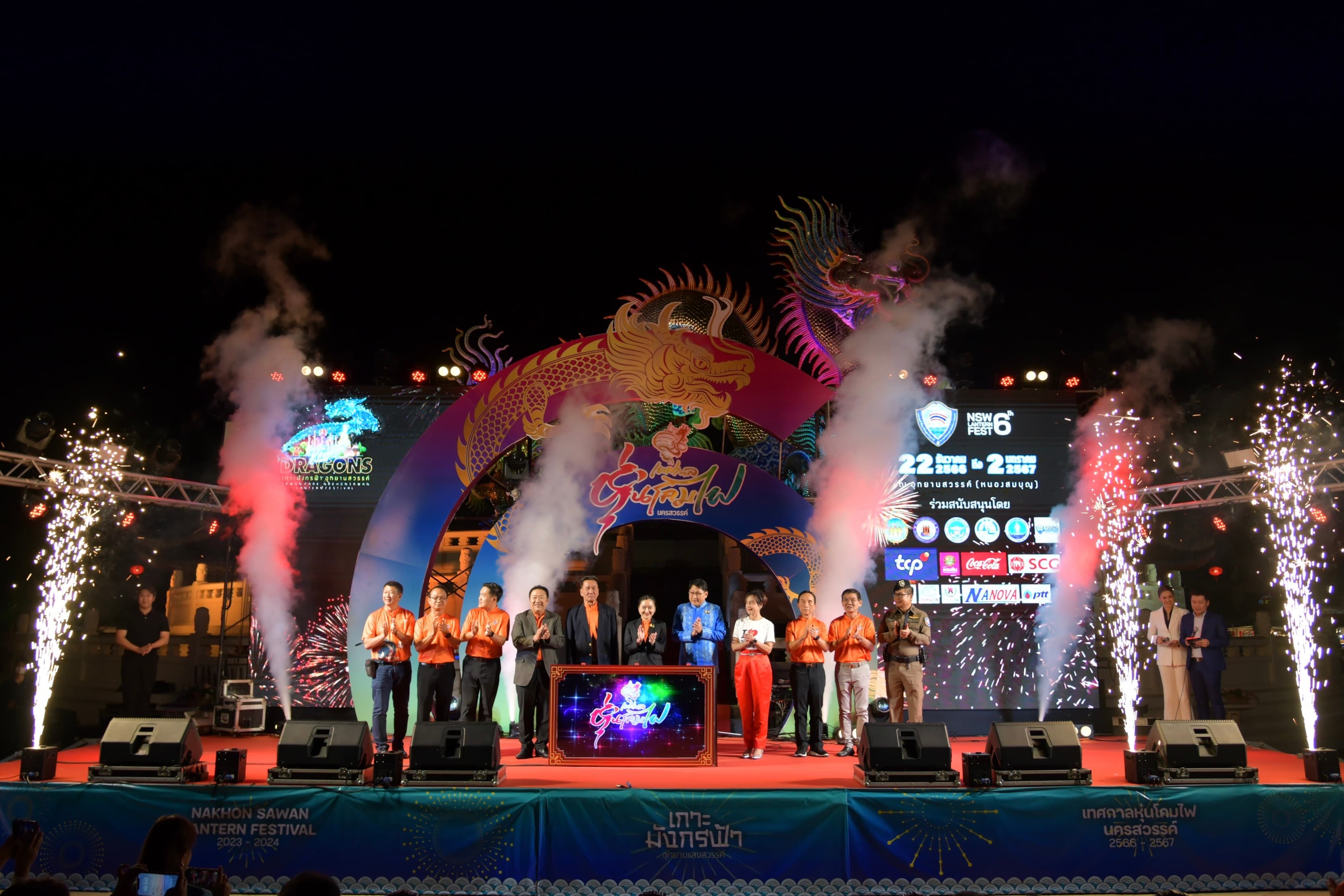 ส่องสว่างอีกครั้งอย่างยิ่งใหญ่ เทศกาลหุ่นโคมไฟ นครสวรรค์ ครั้งที่ 6