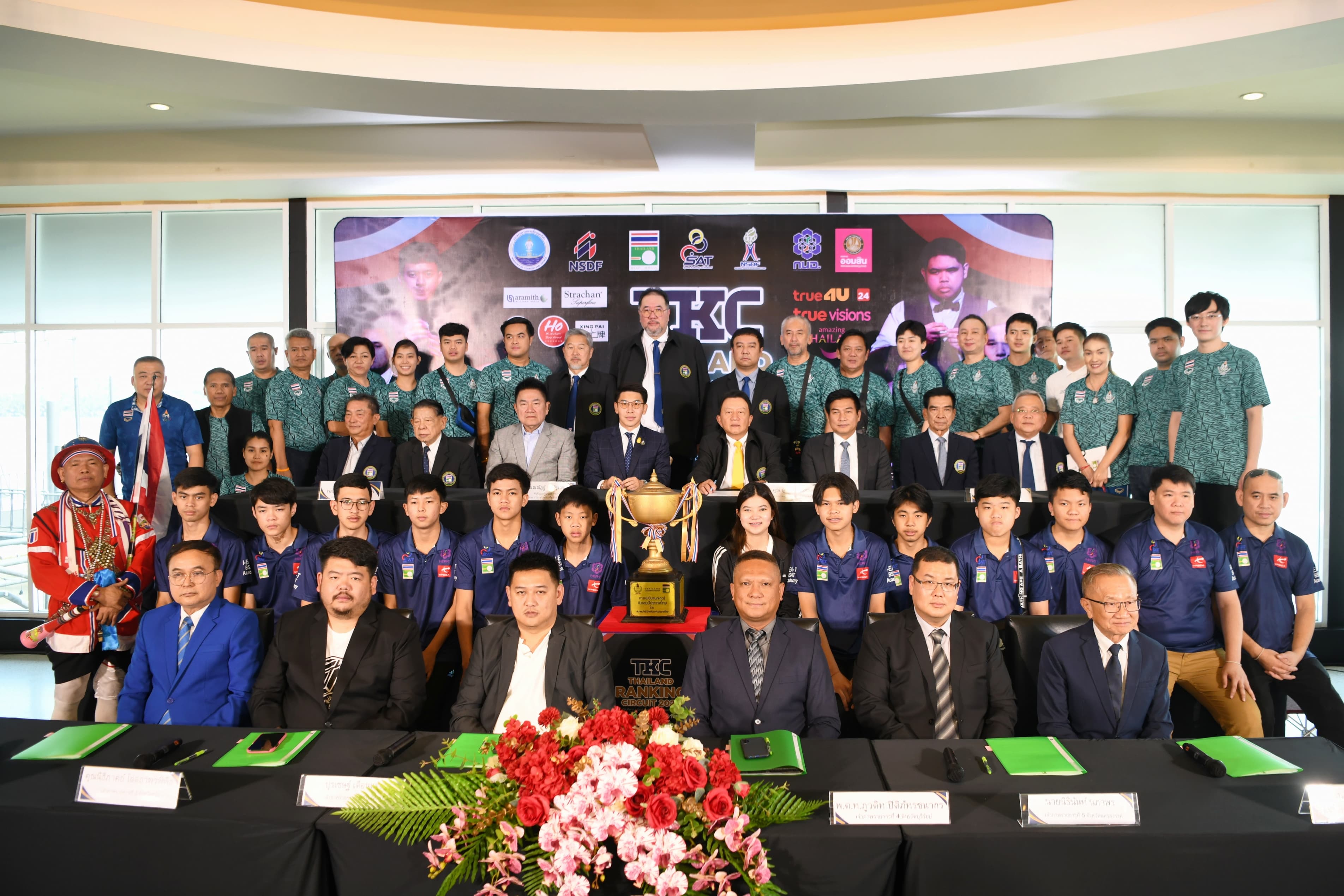 การแถลงข่าวจัดการแข่งขันสนุกเกอร์อาชีพเก็บสะสมคะแนน ประจำปี 2567 ดิวิชั่น 1 รายการTKC Thailand Ranking Circuit 2024 ประจำปี 2567