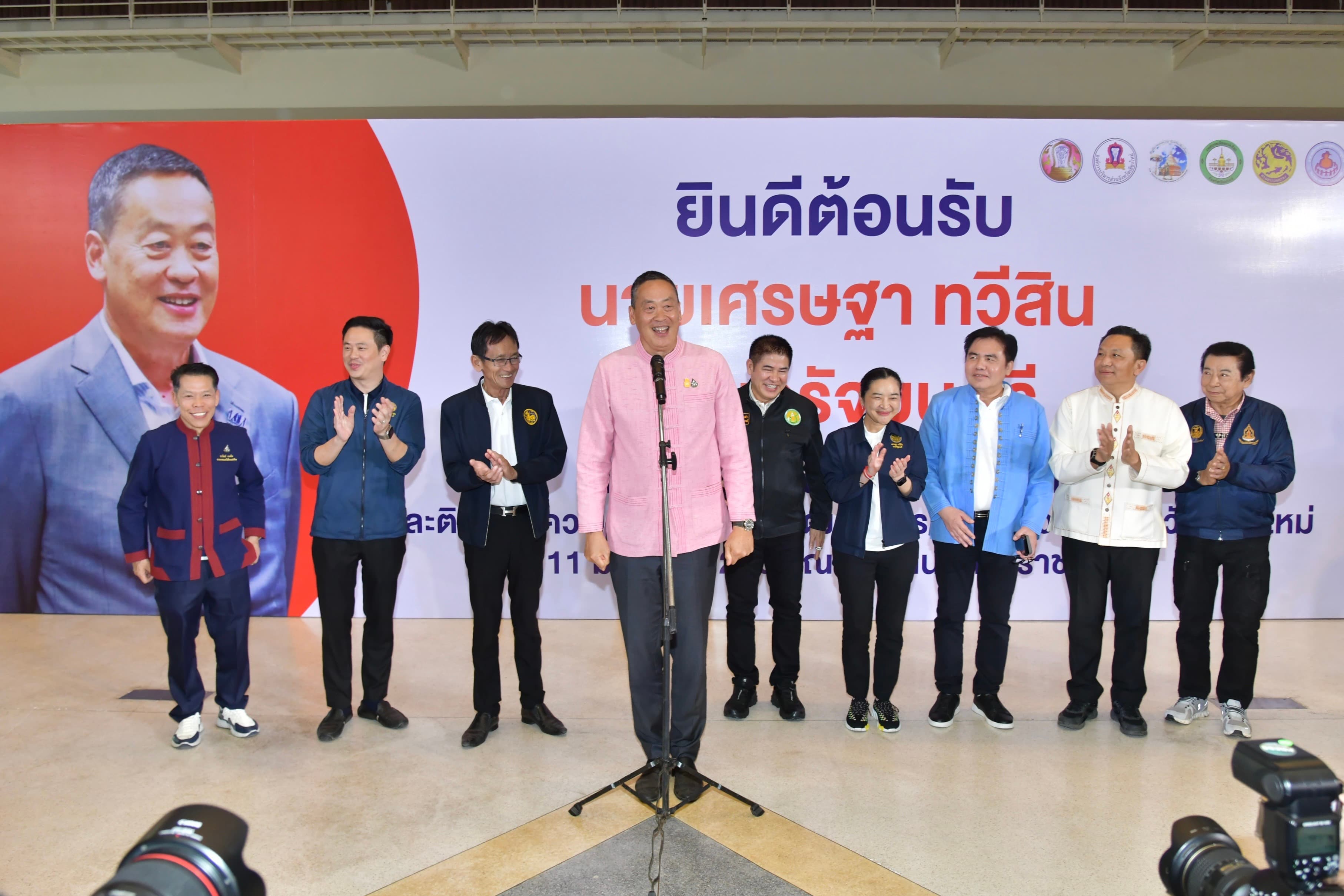 การประชุมติดตามความคืบหน้าแผนพัฒนาแหล่งท่องเที่ยวในพื้นที่จังหวัดเชียงใหม่ และพบปะประชาชน