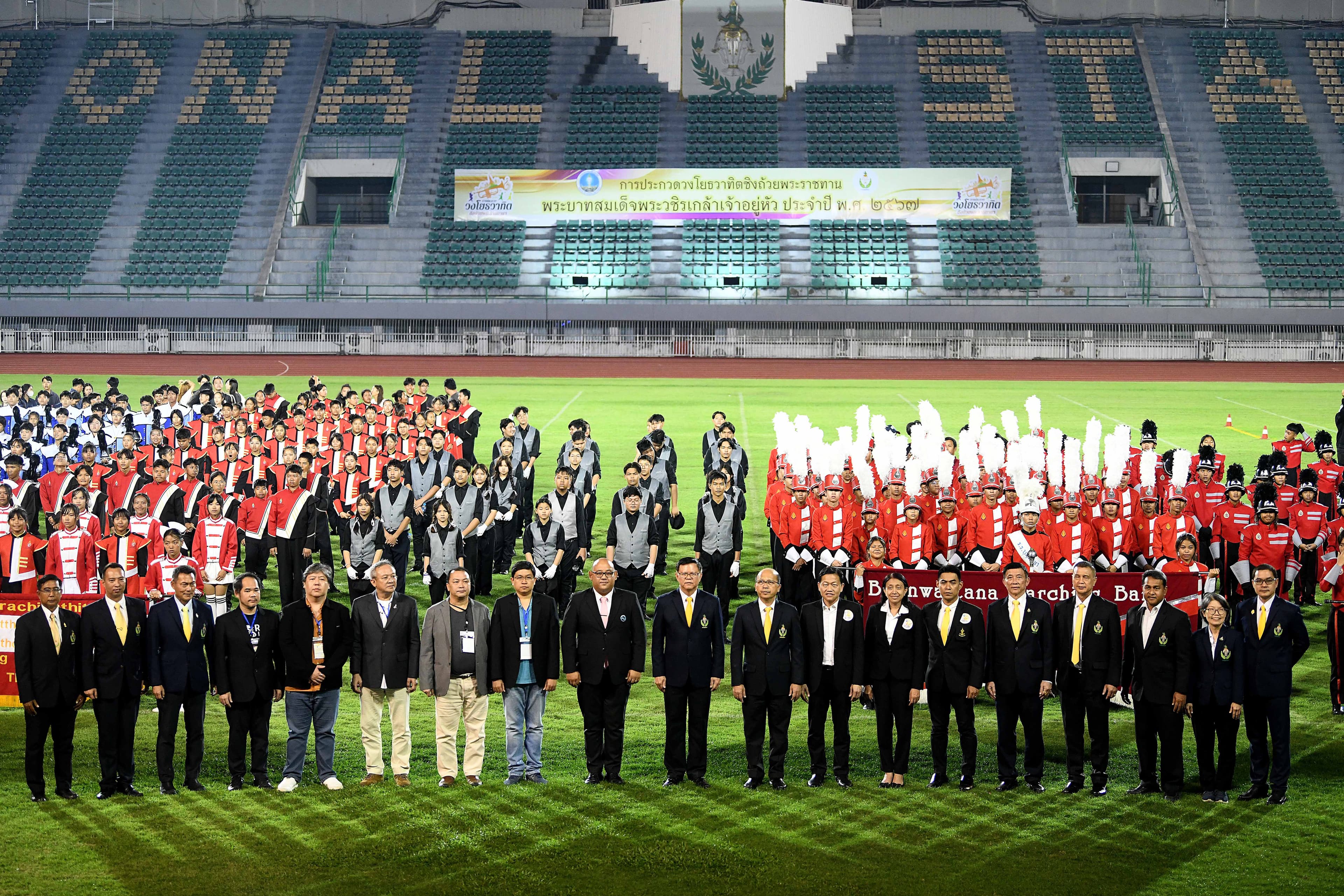 กรมพลศึกษา จัดประกวดวงโยธวาทิตชิงถ้วยพระราชทานพระบาทสมเด็จเจ้าอยู่หัว ประจำปี พ.ศ. 2567