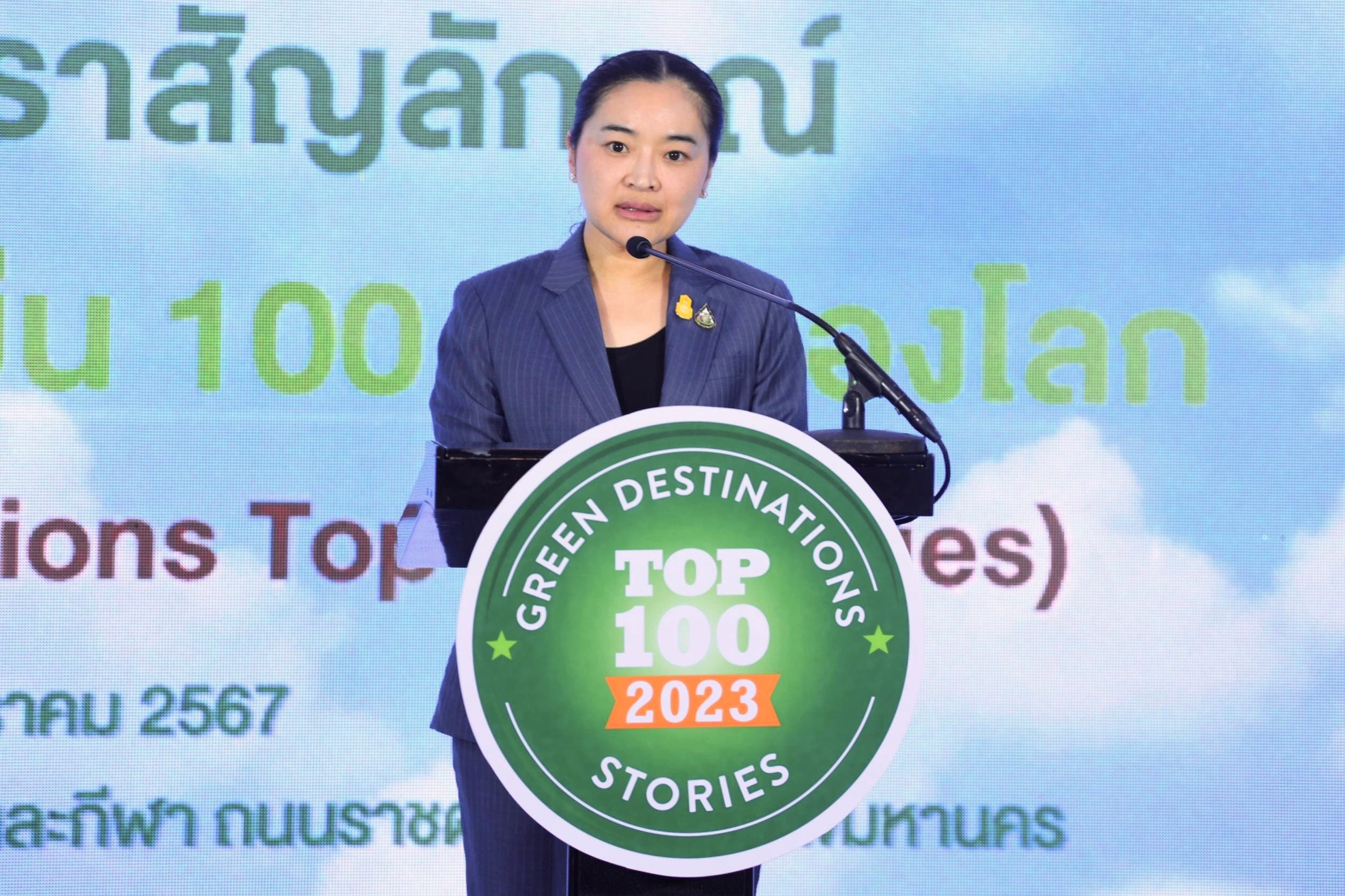 “สุดาวรรณ ปลื้ม อพท. ยกระดับ 3 แหล่งท่องเที่ยวไทย เป็น “สุดยอดแหล่งท่องเที่ยวยั่งยืนโลก”