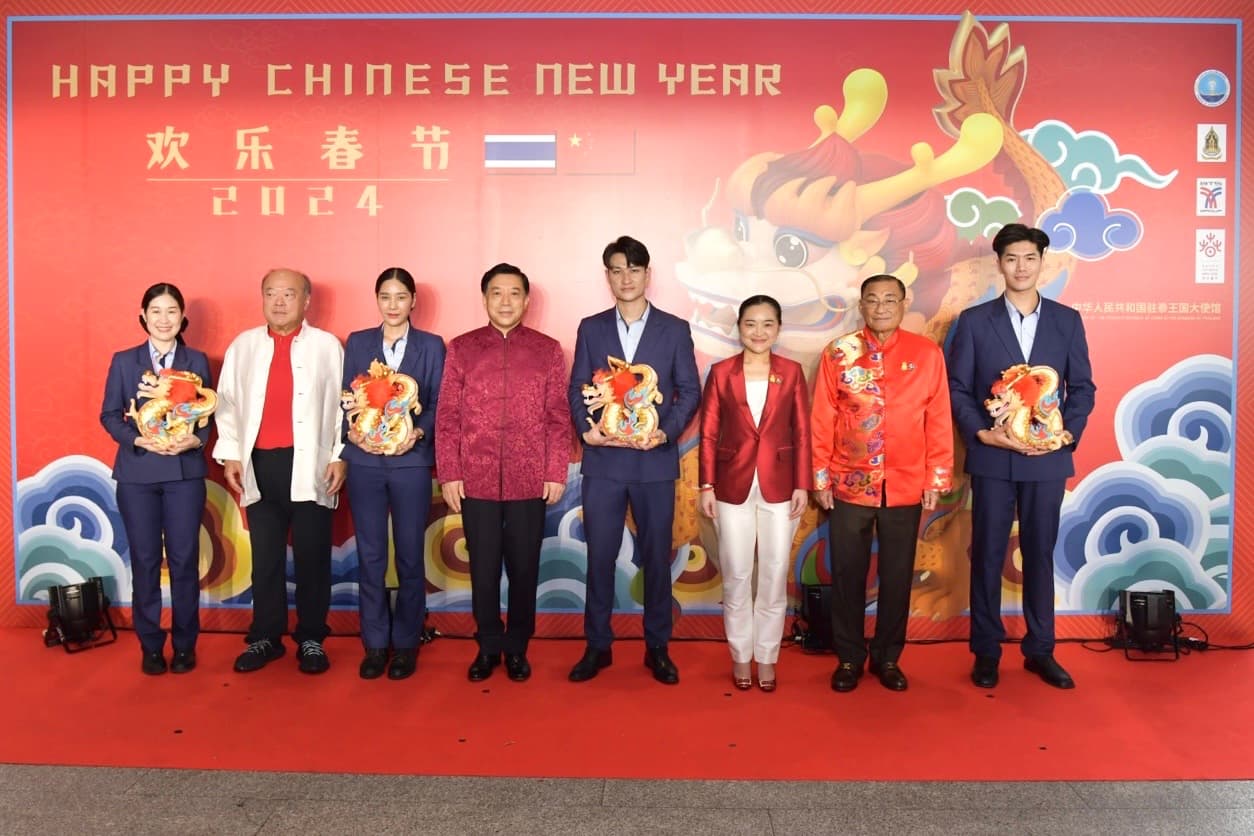 Happy Chinese New Year 2024 ไทย - จีน ใช่อื่นไกล พี่น้องกัน