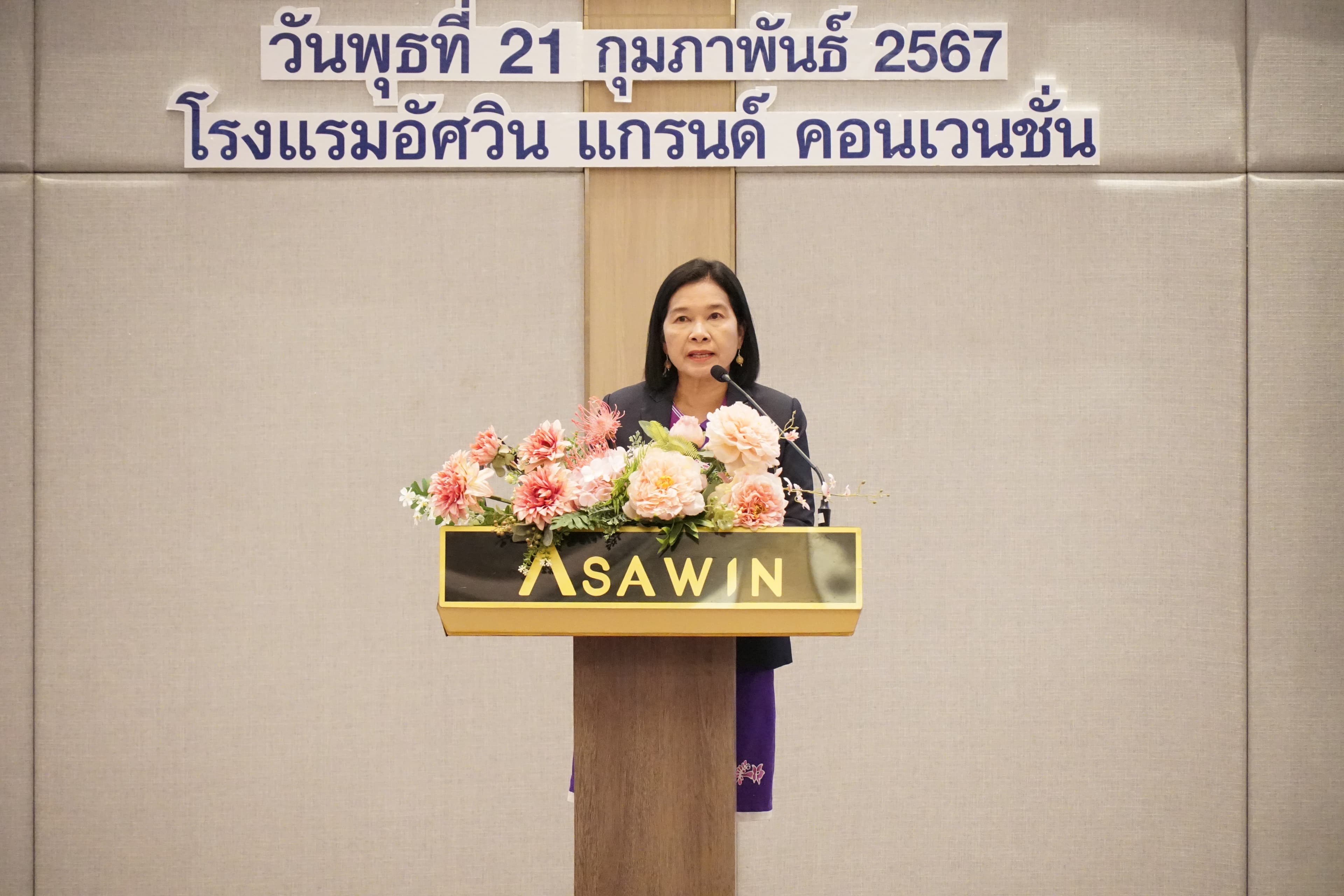รองปลัดกระทรวงการท่องเที่ยวและกีฬา  เป็นประธานกล่าวเปิดงานประชุมประจำปีด้านเศรษฐกิจการท่องเที่ยว ภายใต้โครงการค่าใช้จ่ายในการพัฒนาและจัดทำบัญชีประชาชาติด้านการท่องเที่ยว ประจำปีงบประมาณ พ.ศ. 2566 และแสดงปาฐกถาพิเศษ  ในหัวข้อ “วิสัยทัศน์และแน