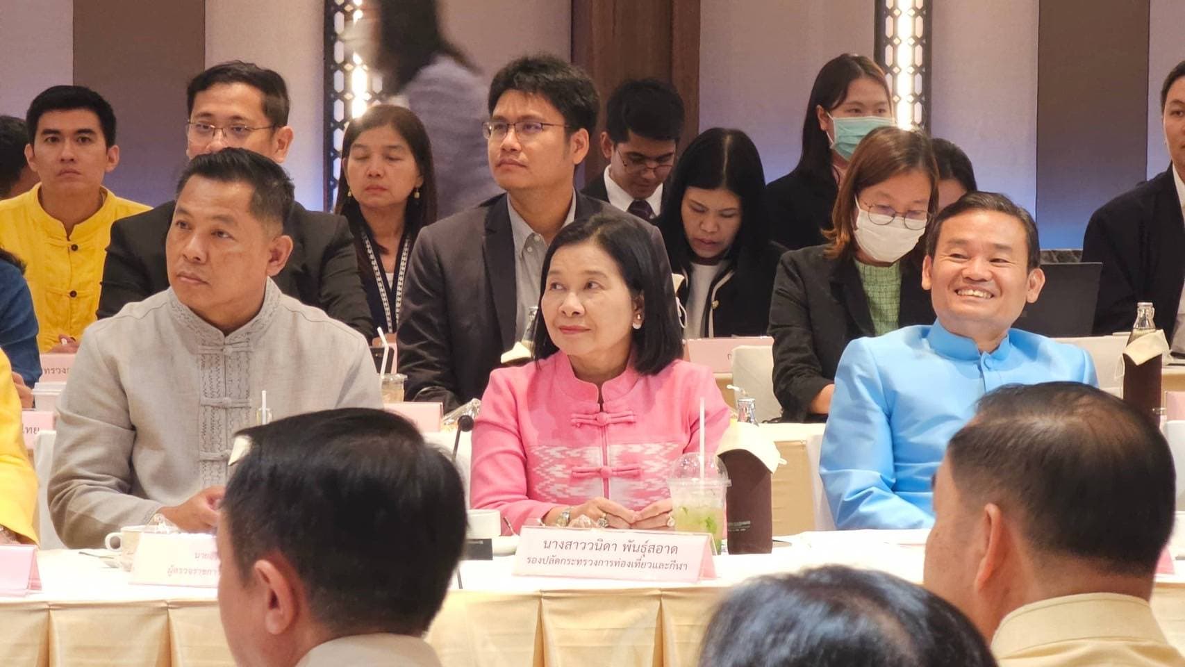 ประชุมเตรียมการ ครม.สัญจร