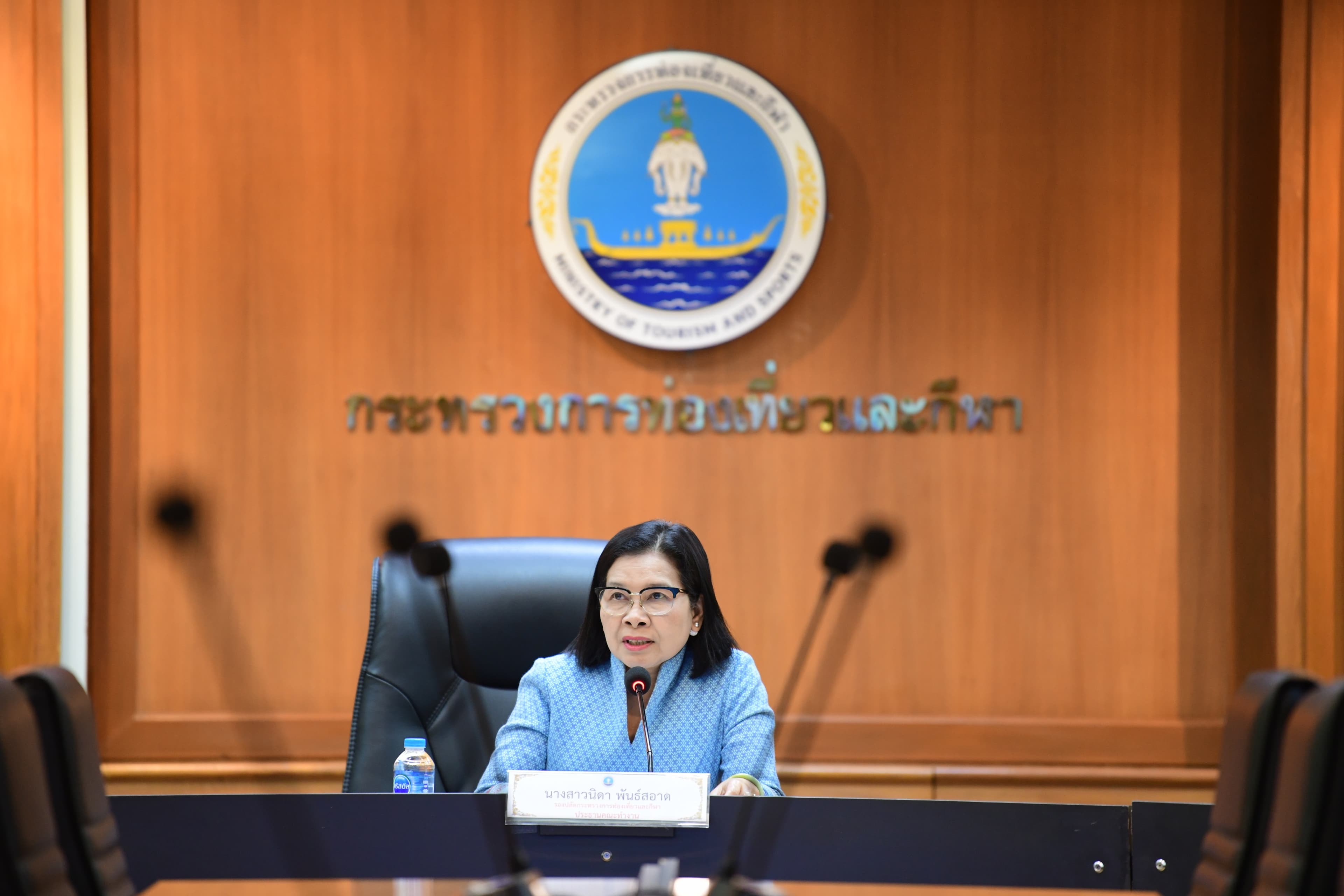 การประชุมคณะทำงานเพื่อจัดทำดัชนีค่าครองชีพเมืองท่องเที่ยว ครั้งที่ 1/2567