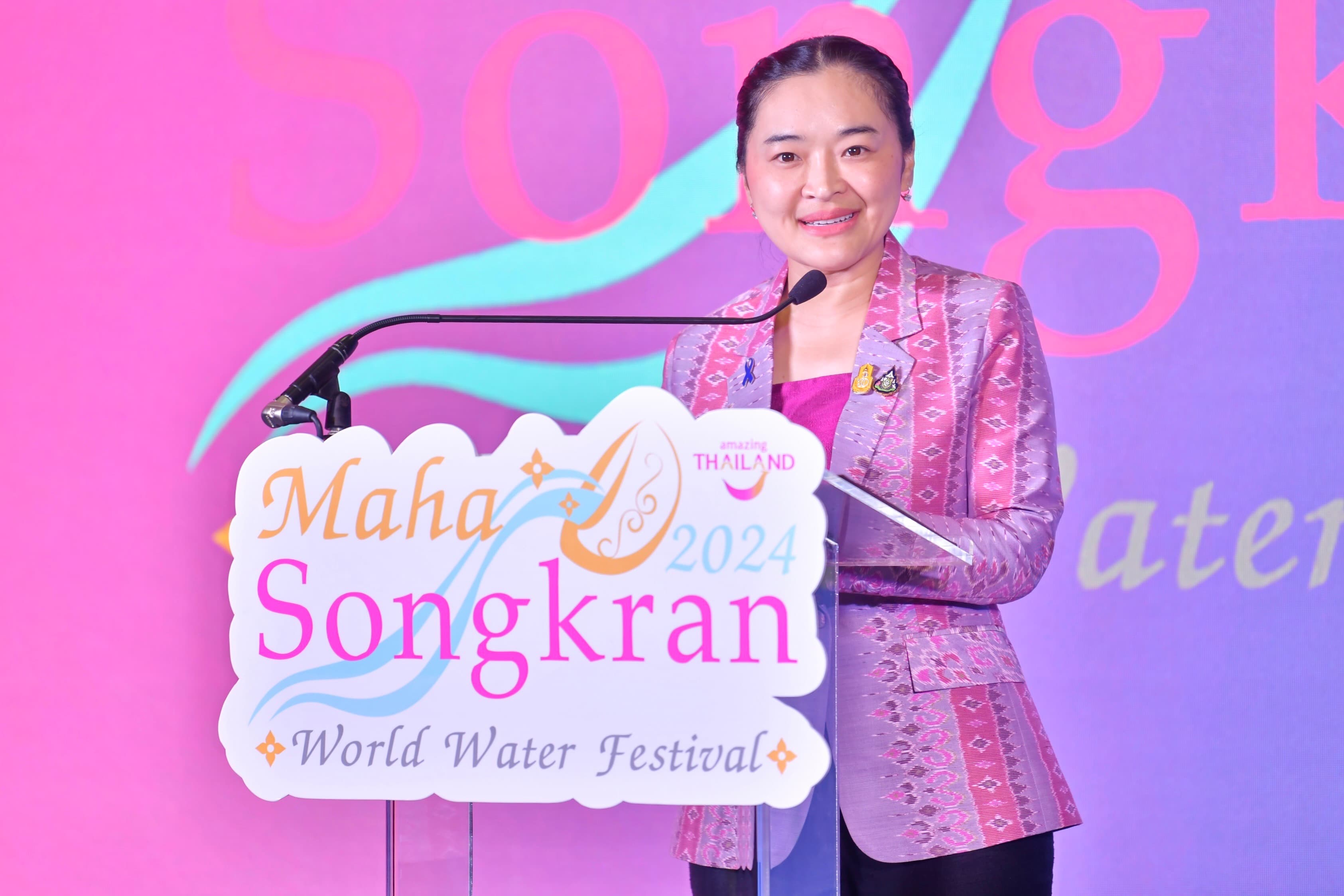 แถลงข่าว “Maha Songkran World Water Festival 2024 เย็นทั่วหล้า มหาสงกรานต์ 2567”