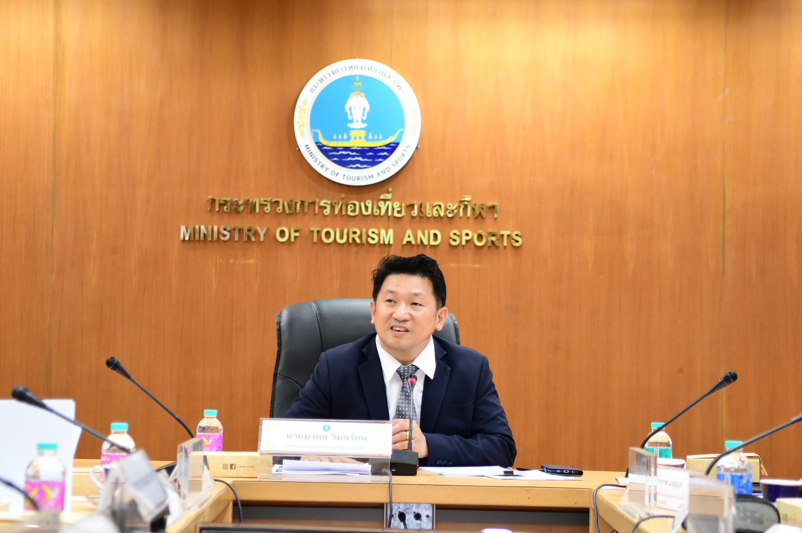 การประชุมคณะกรรมการกลั่นกรองการจ่ายเงินช่วยเหลือเยียวยานักท่องเที่ยวชาวต่างชาติ ครั้งที่ 3/2567