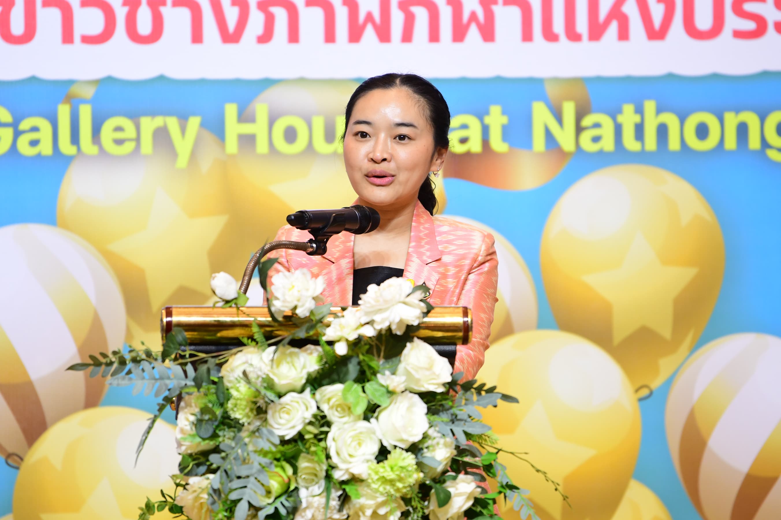 รมว.สุดาวรรณ เป็นประธานในงานรวมพลคนกีฬา 2567