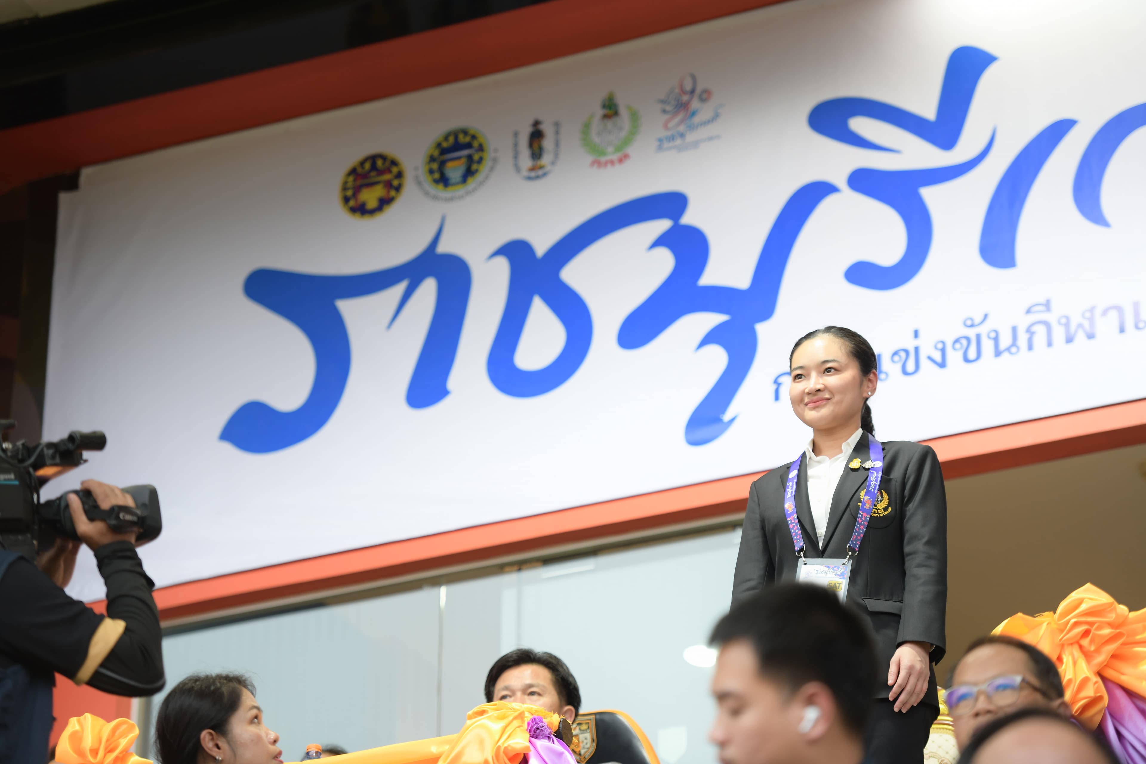 การแข่งขันกีฬาเยาวชนแห่งชาติ ครั้งที่ 39 "ราชบุรีเกมส์"