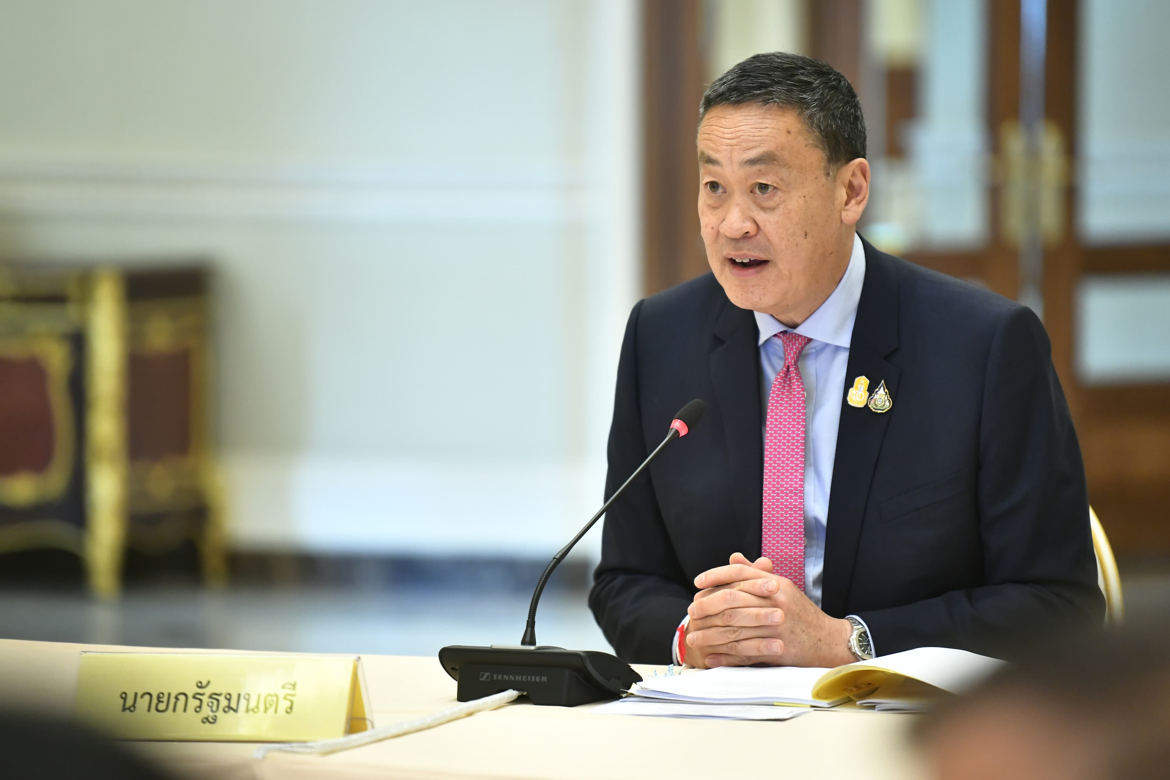 ประชุมคณะกรรมการอำนวยการจัดงานเฉลิมพระเกียรติพระบาทสมเด็จพระเจ้าอยู่หัวฯ