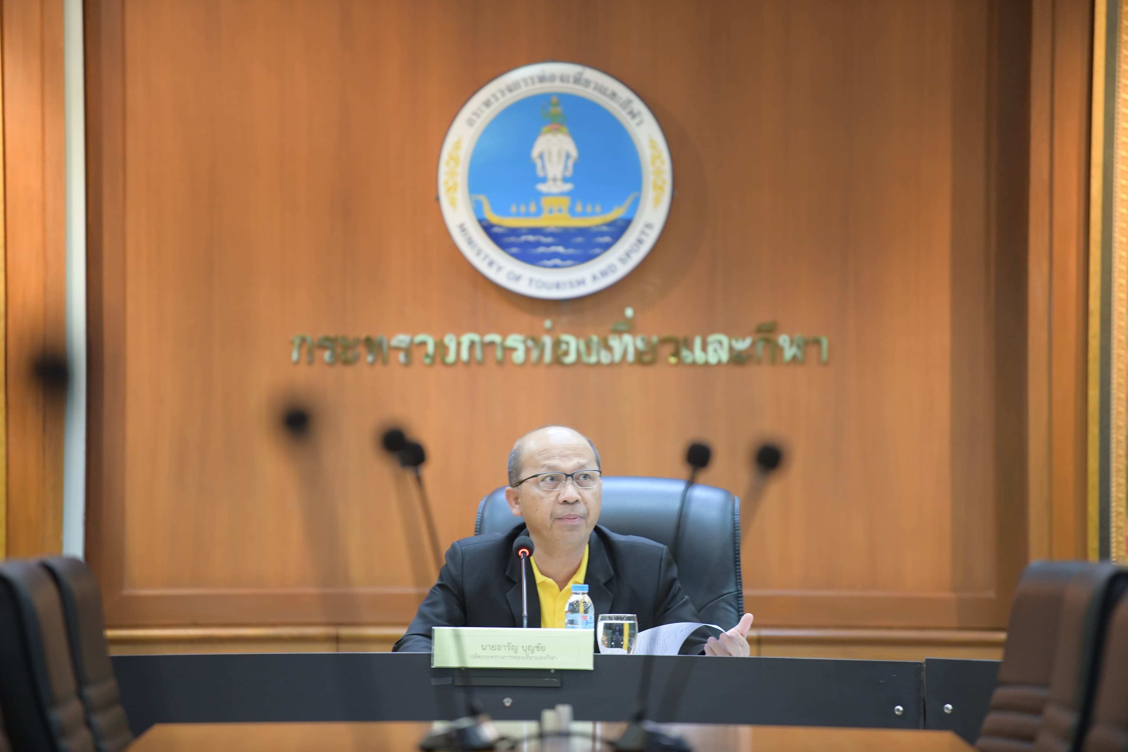 การประชุมคณะกรรมการพิจารณาการคืนเงินสำหรับมาตรการส่งเสริมการถ่ายทำภาพยนตร์ต่างประเทศในประเทศไทยครั้งที่ 2/2567