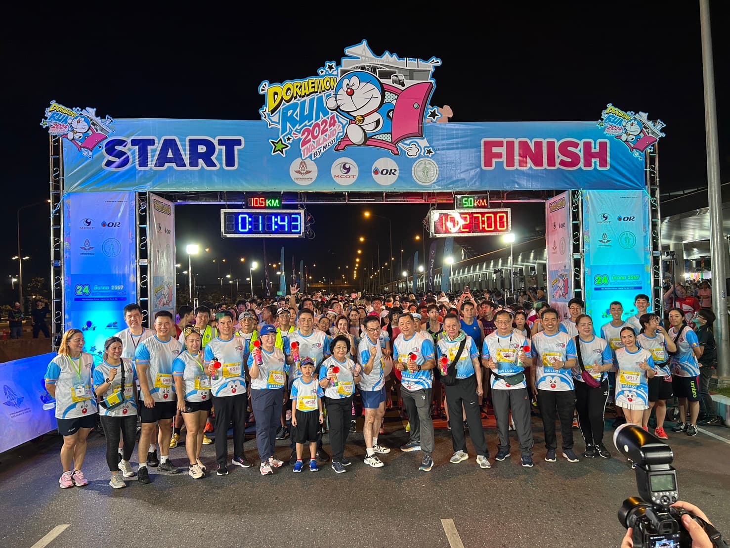 กิจกรรม DORAEMON RUN 2024 Thailand by MCOT