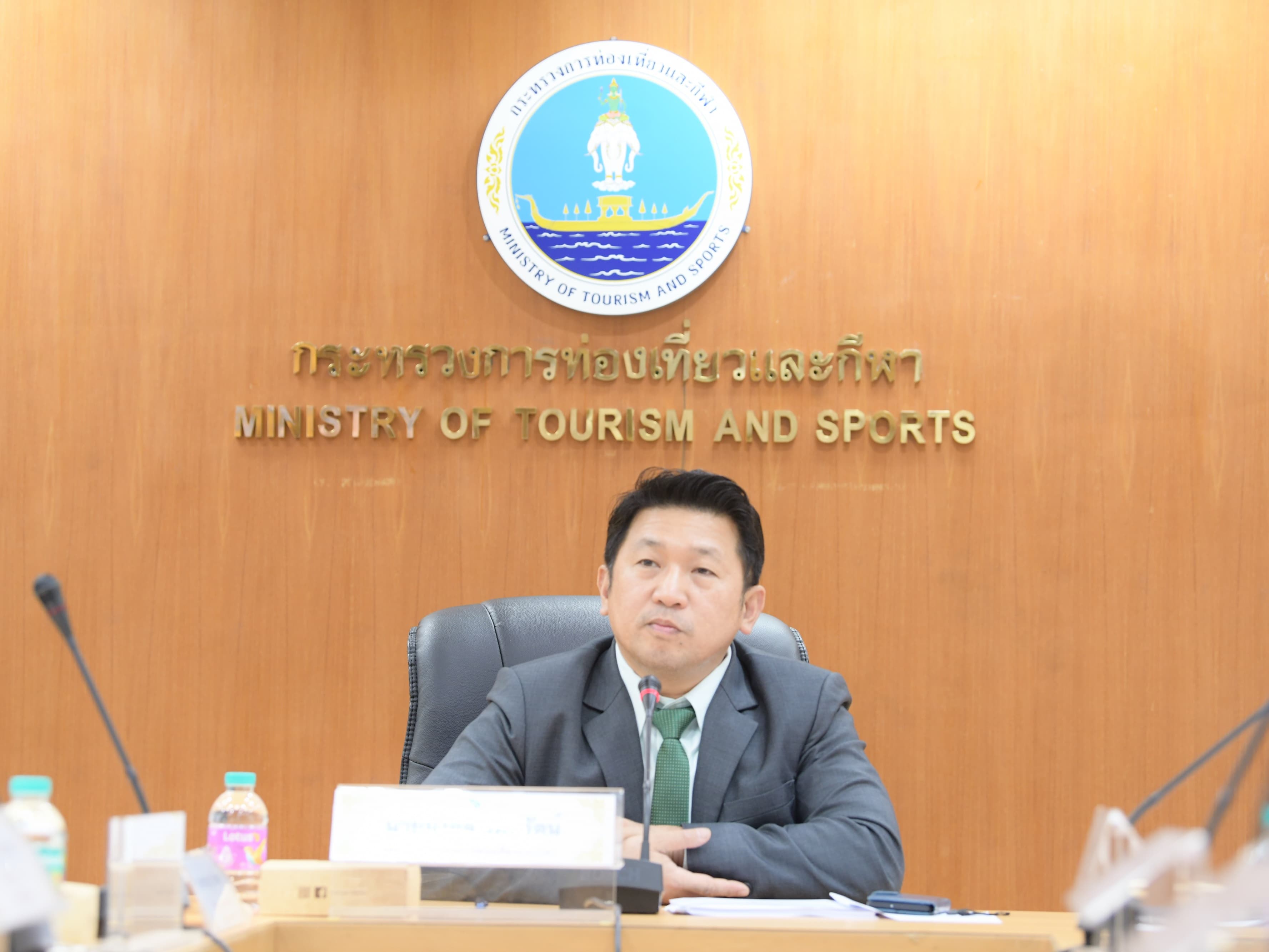 การประชุมคณะกรรมการกลั่นกรองการจ่ายเงินช่วยเหลือเยียวยานักท่องเที่ยวชาวต่างชาติ ครั้งที่4/2567