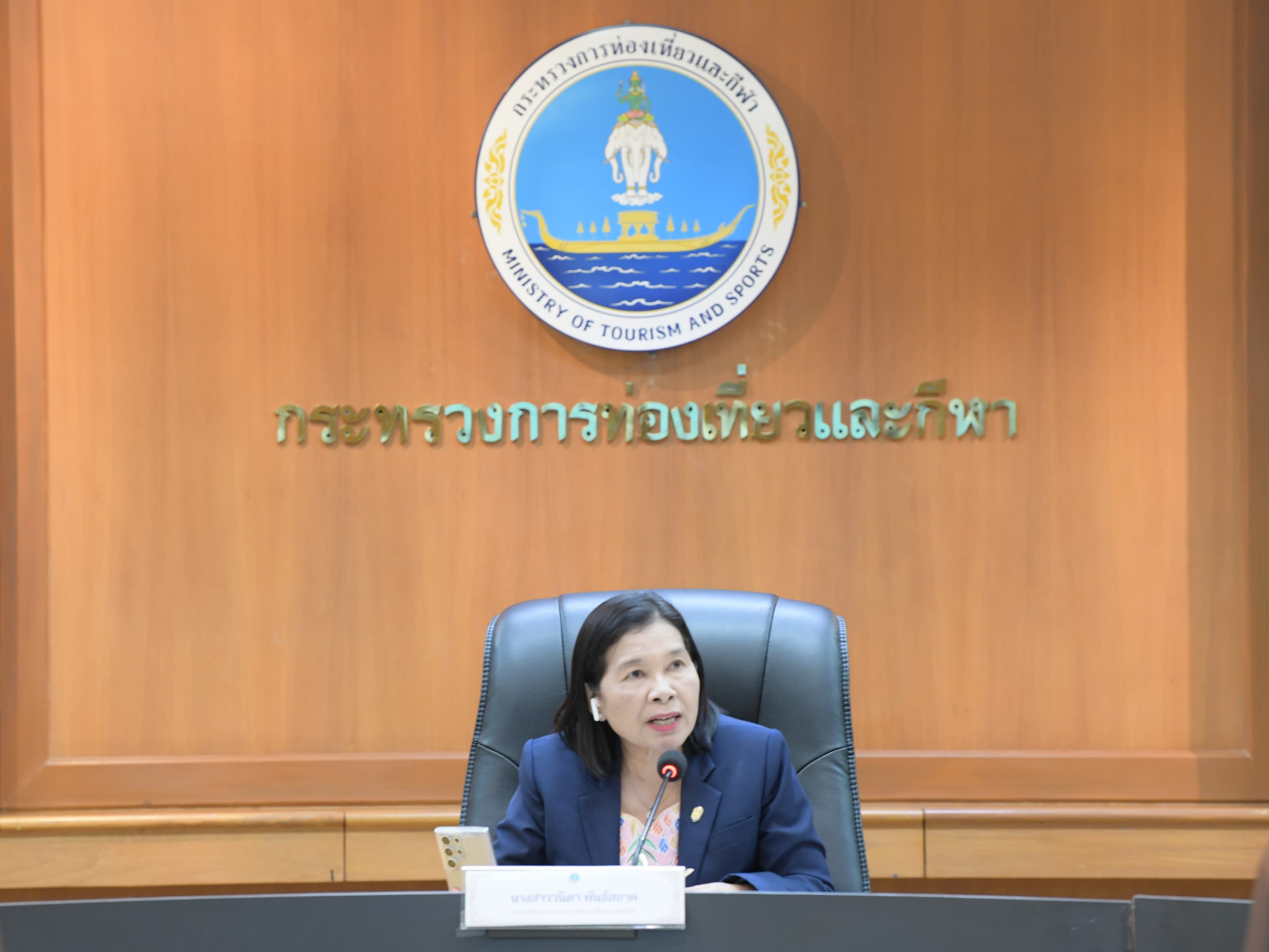 การประชุมคณะทำงานจัดทำรายงานประจำปี พ.ศ. 2566 กระทรวงการท่องเที่ยวและกีฬา รูปแบบอิเล็กทรอนิกส์ ครั้งที่1/2567