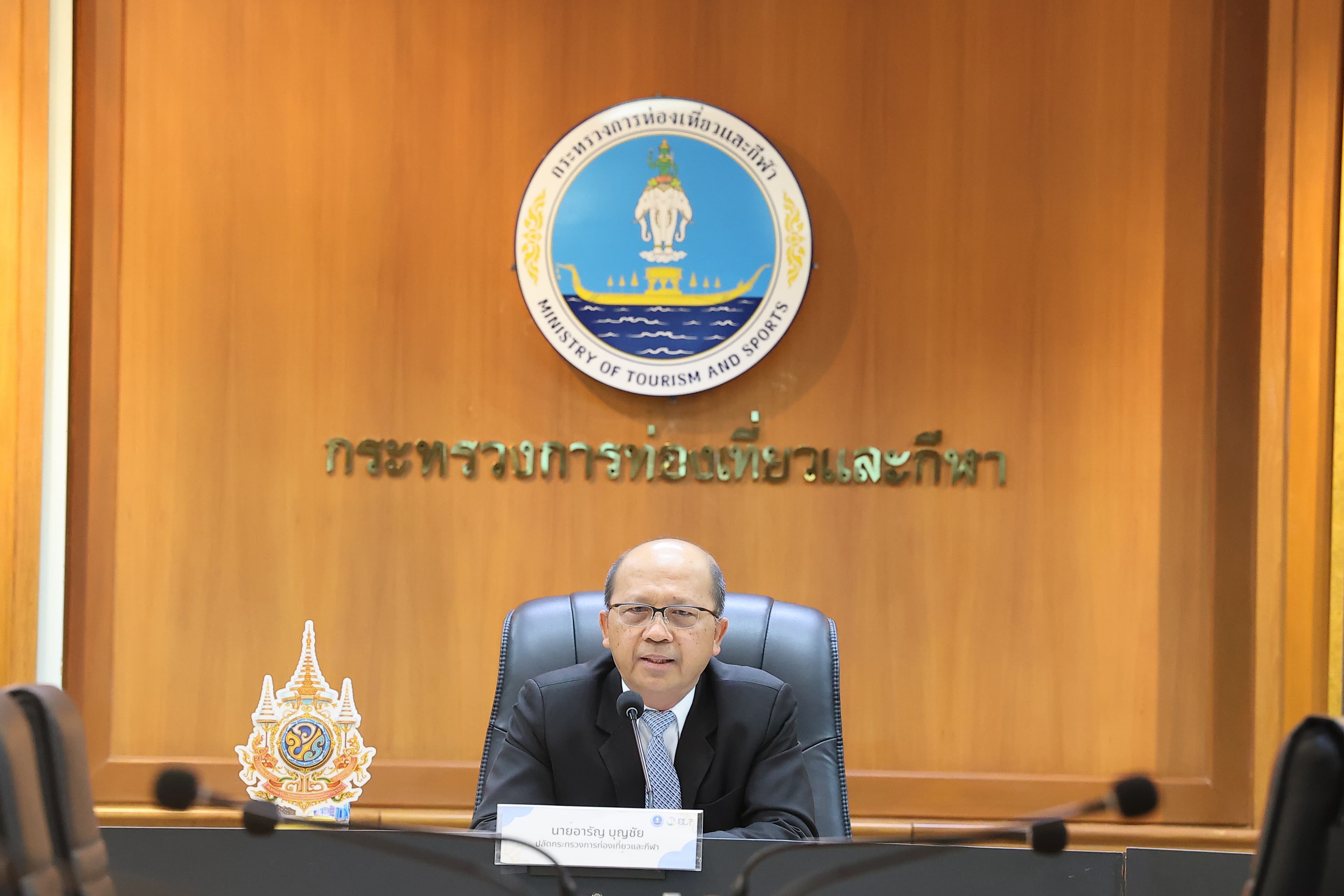 การประชุมคณะอนุกรรมการการท่องเที่ยวโดยชุมชน ครั้งที่ 1/2567