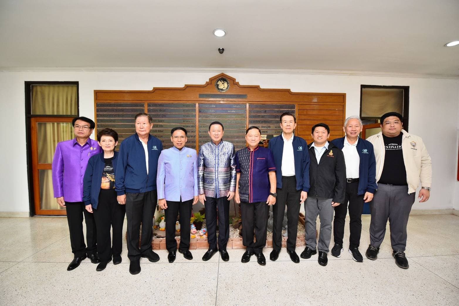 การประชุมกับผู้ว่าราชการจังหวัดนครพนมและสภาหอการค้าแห่งประเทศไทย