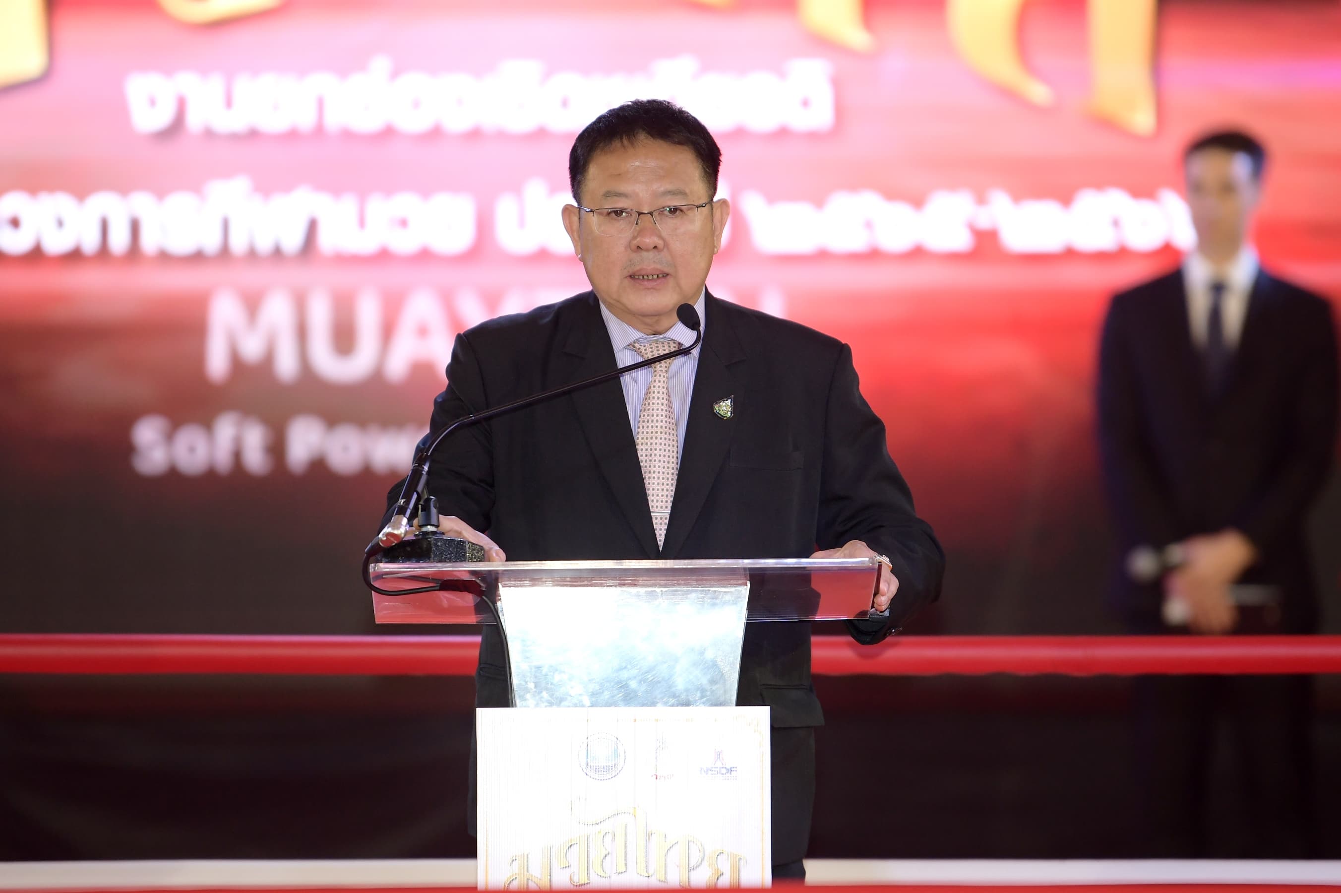 พิธีมอบรางวัลยกย่องเชิดชูเกียรติบุคคลในวงการกีฬามวย ประจำปี 2565 - 2566