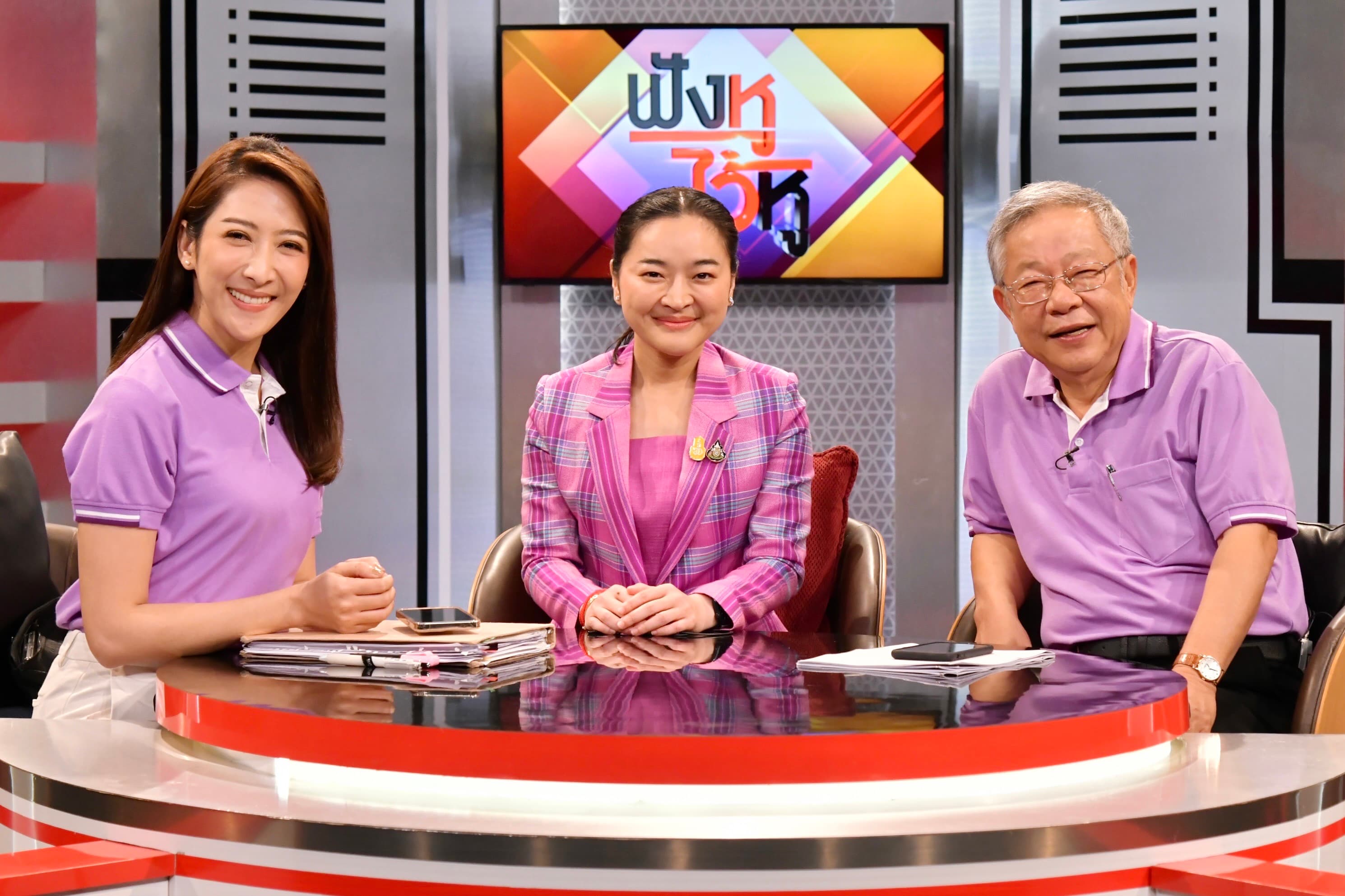 รมว.ปุ๋ง ร่วมบันทึกเทปรายการ “ฟังหูไว้หู” ณ สถานีโทรทัศน์ ช่อง 9 MCOT HD