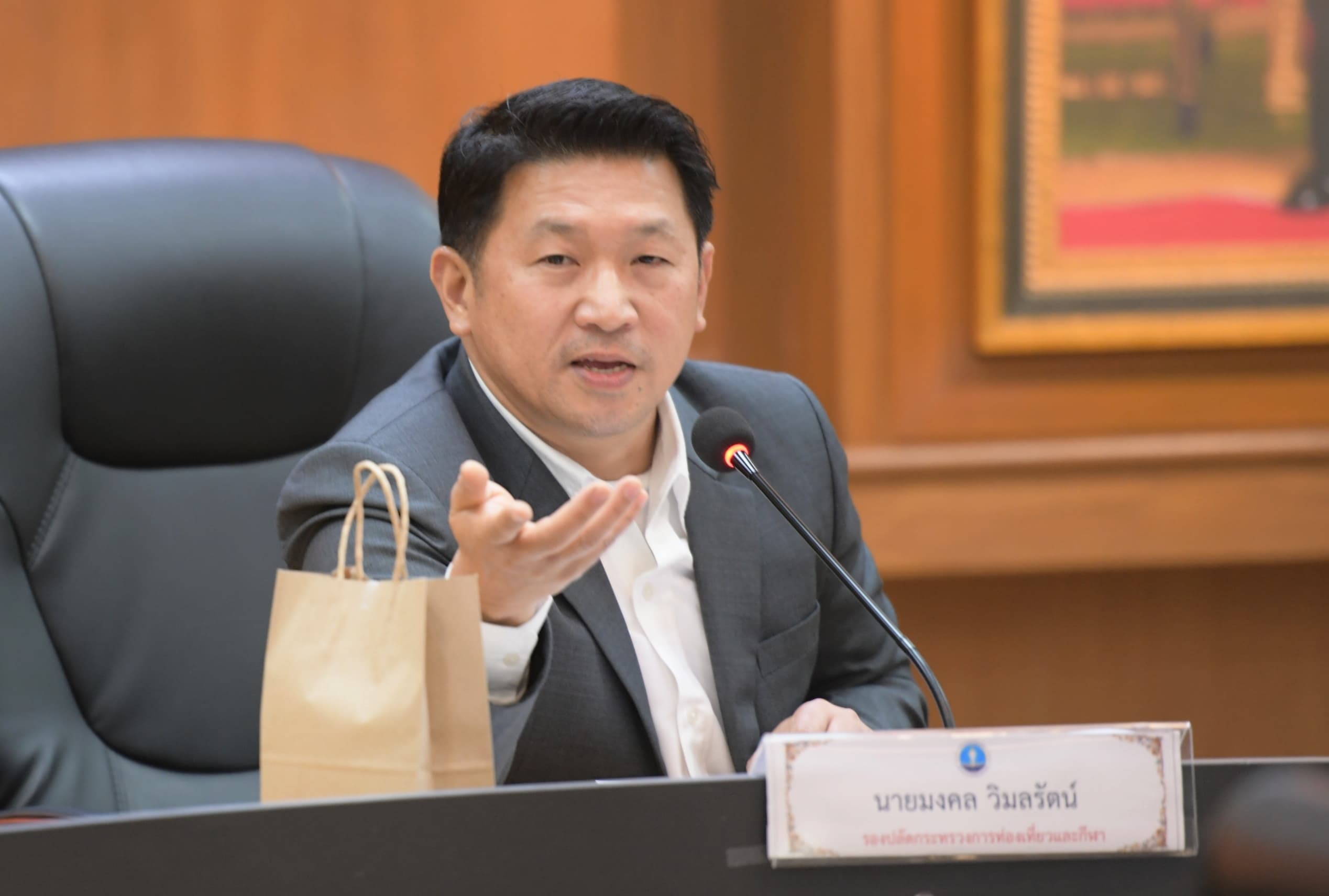 การประชุมหารือแนวทางการจัดทำประกันภัยให้กับนักท่องเที่ยวต่างชาติในระหว่างการเดินทางท่องเที่ยวในประเทศไทย ครั้งที่ 2/2567