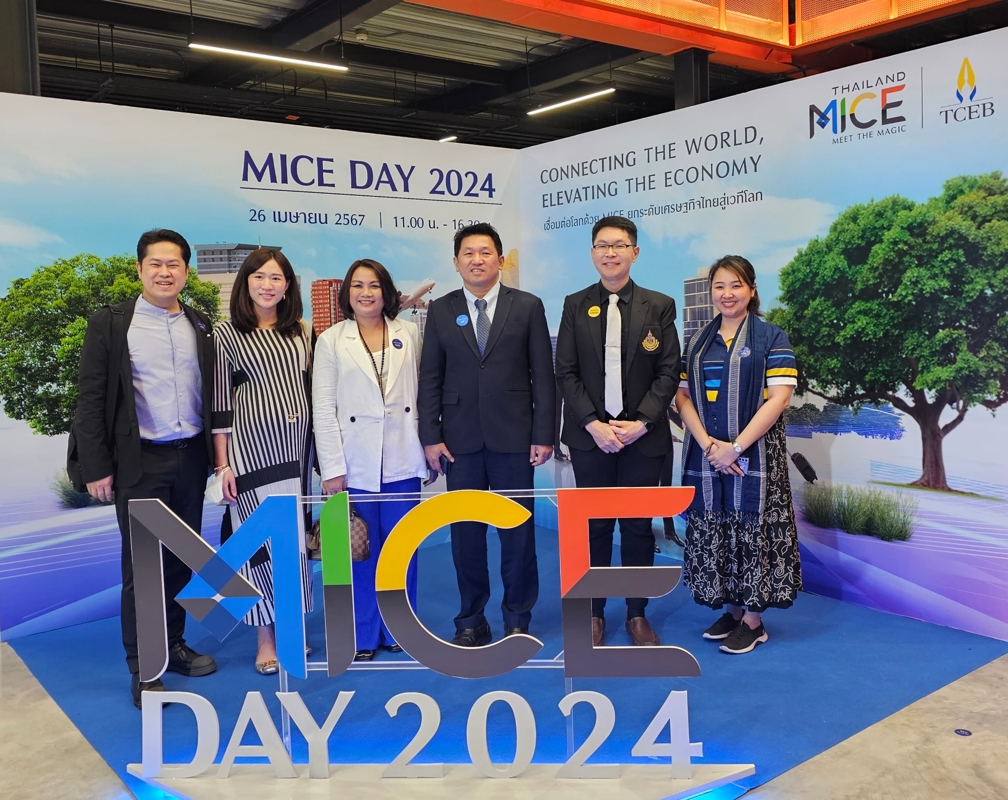 งาน "วันจัดประชุมและนิทรรศการแห่งชาติ MICE DAY 2024" เพื่อขับเคลื่อนอุตสาหกรรมไมซ์ไทยเป็นแพลตฟอร์มในการพัฒนาประเทศสู่การเชื่อมโยงธุรกิจและเศรษฐกิจทั่วโลก ณ บี๊ท แอคทีฟ ไบเทค บางนา กรุงเทพฯ