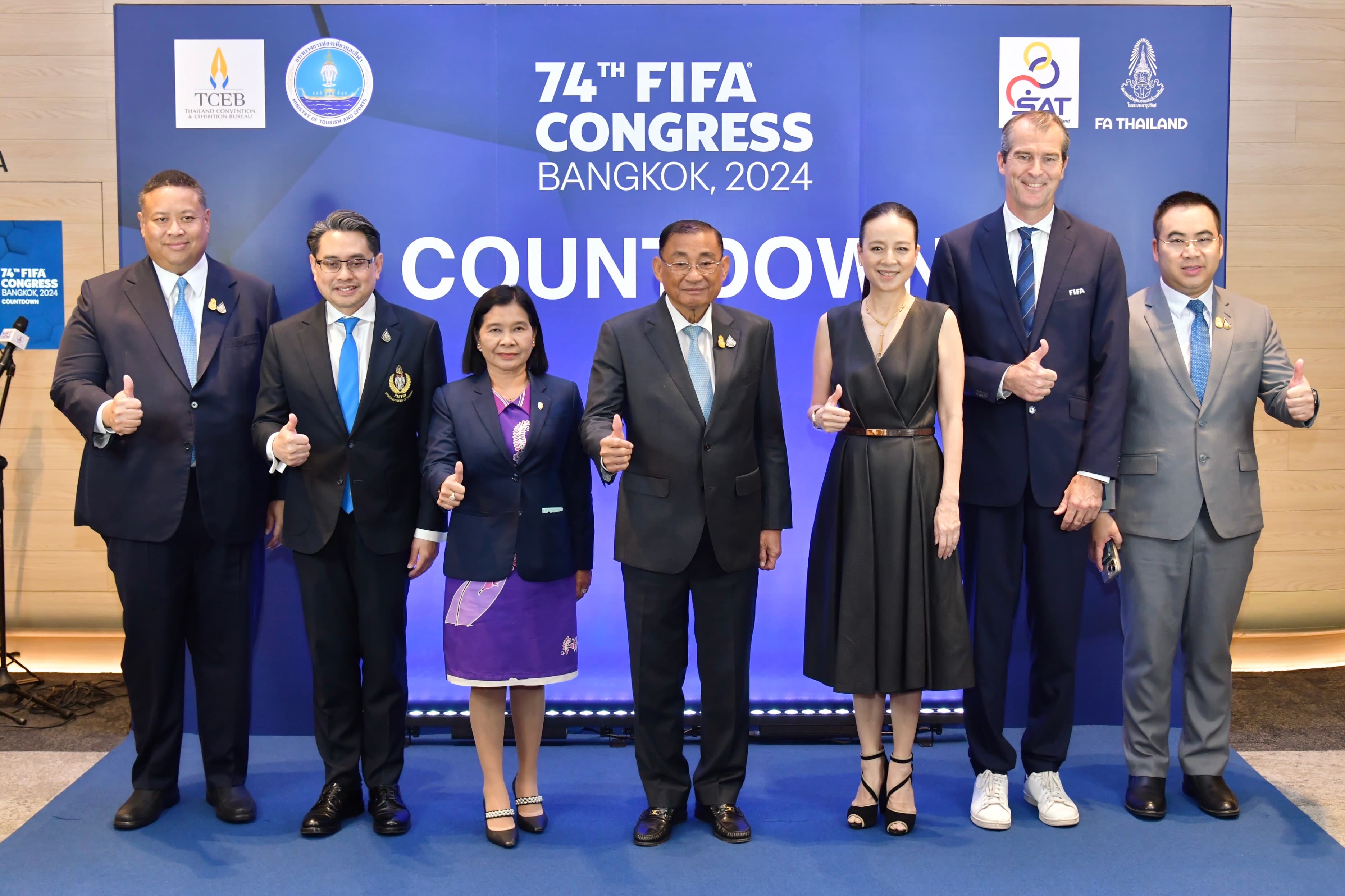 นับถอยหลังสู่ความยิ่งใหญ่! ประเทศไทย แถลงพร้อมจัดงาน ฟีฟ่า คองเกรส ครั้งที่ 74 ชาติแรกในอาเซียน-ต้อนรับสุดยอดผู้นำฟุตบอลทั่วโลก