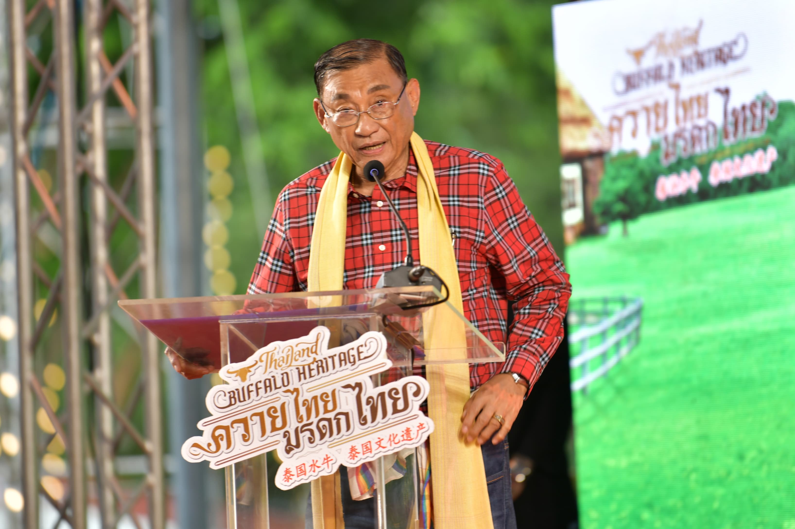 งาน Thailand Buffalo Heritage ชู Soft Power การพัฒนาสายพันธุ์ควายสวยงาม