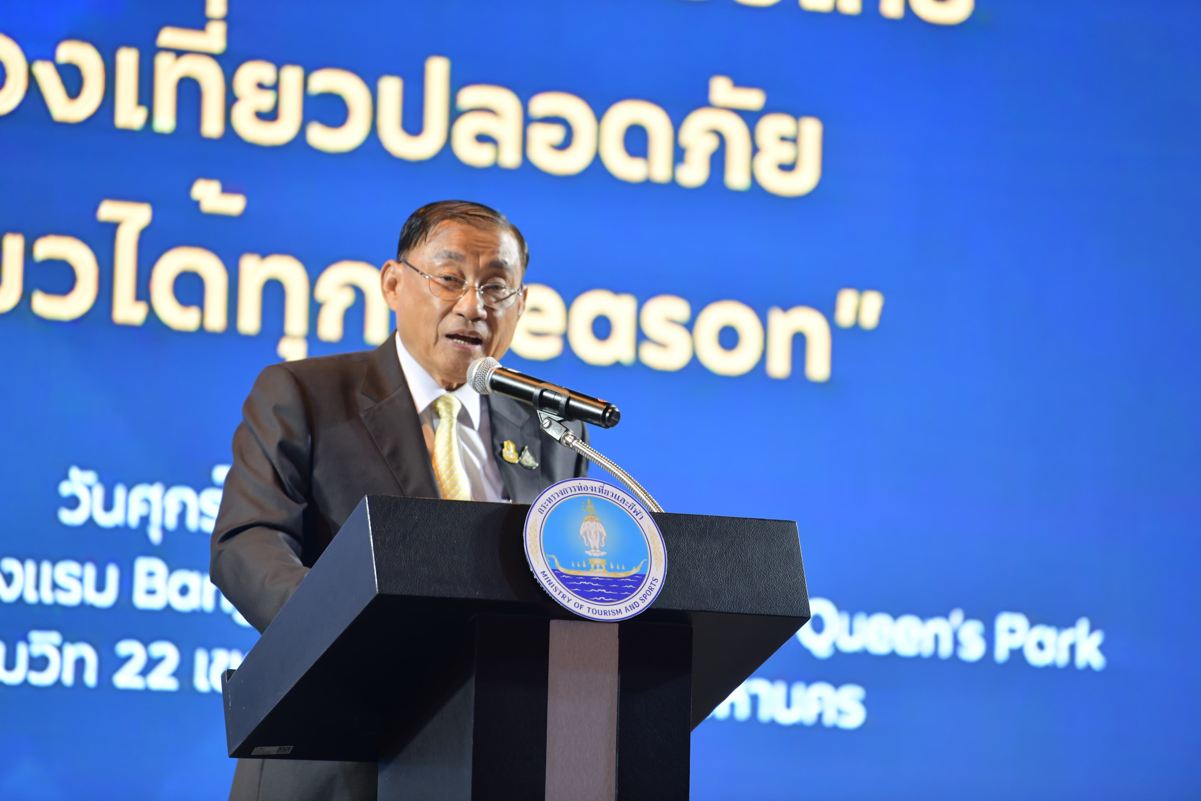 รมว. ท่องเที่ยวมอบนโยบาย “ขับเคลื่อนท่องเที่ยวไทย ท่องเที่ยวปลอดภัย เที่ยวได้ทุก Season”  พร้อมเร่งผลักดันยกระดับประเทศไทยก้าวสู่การเป็น Tourism Hub