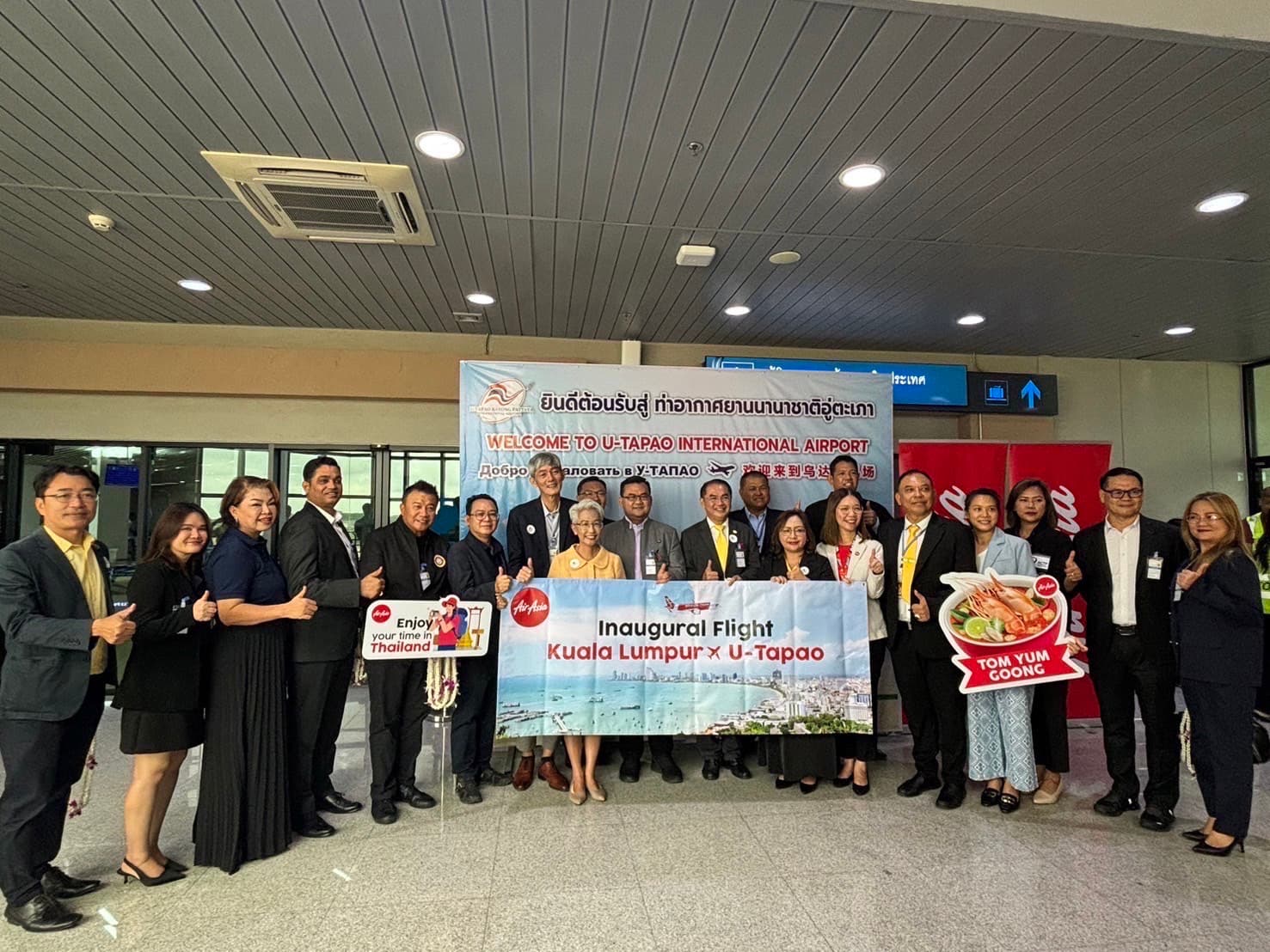 ต้อนรับเที่ยวบินปฐมฤกษ์สายการบิน SCAT Airlines เที่ยวบิน VSV5357 บินตรงจากกรุงอัลมาตี สาธารณรัฐคาซัคสถาน