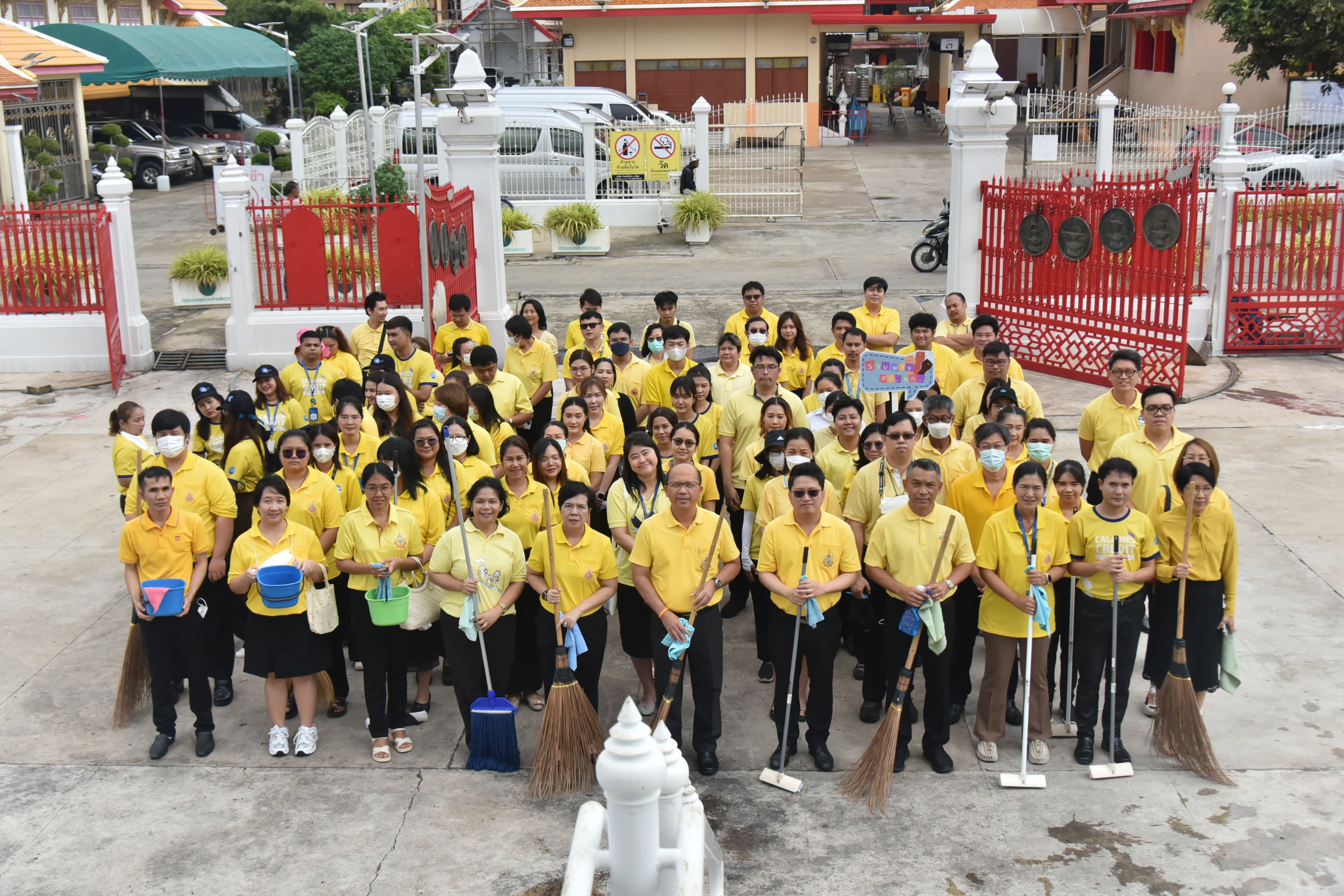 กระทรวงการท่องเที่ยวและกีฬา จัดกิจกรรมจิตอาสา เนื่องในโอกาสวันเฉลิมพระชนมพรรษา 3 มิถุนายน 2567