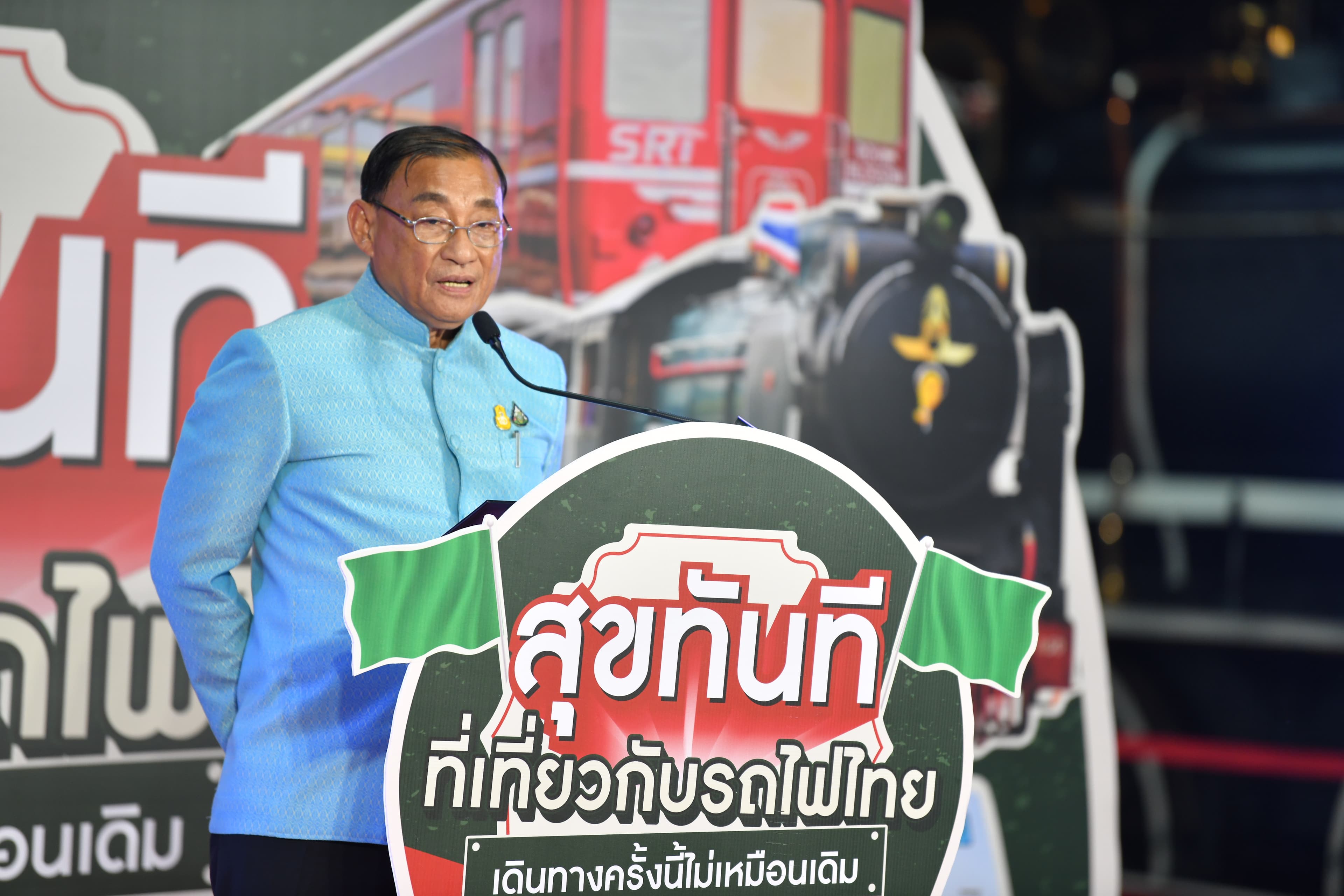 เสริมศักดิ์ ชวนเปิดประสบการณ์เที่ยวรถไฟไทย นำร่อง 6 เส้นทางการท่องเที่ยว โดยรถไฟในเดือนกรกฎาคม -สิงหาคม หวังกระตุ้นท่องเที่ยวต่อเนื่องตลอดปี