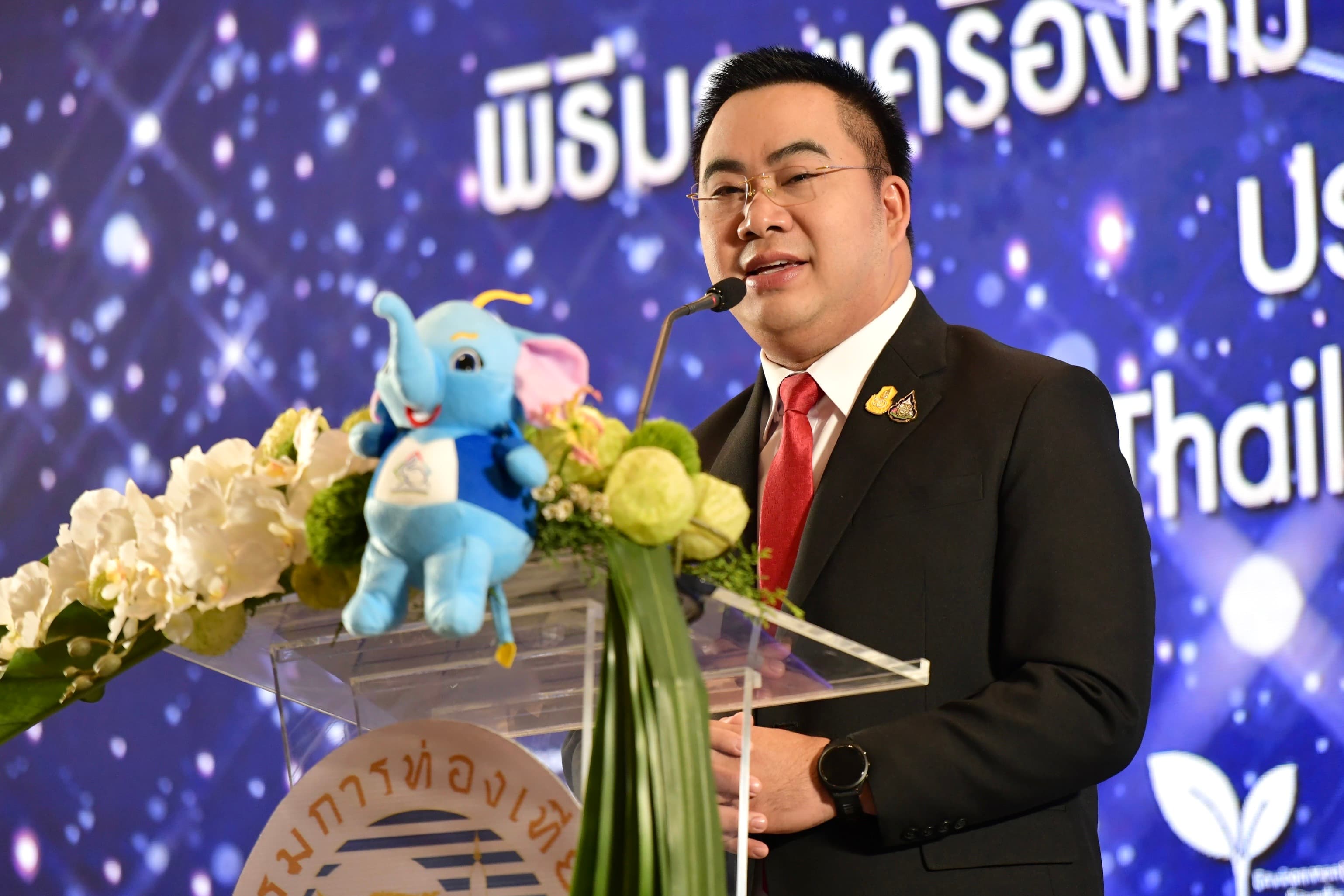 "พลภูมิ ผู้ช่วย รมว.ท่องเที่ยวฯ" มอบเครื่องหมายรับรองมาตรฐานการท่องเที่ยวไทย 26 ด้าน ขอร่วมกันขับเคลื่อนท่องเที่ยวไทยสู่ระดับสากล สร้างรายได้ประเทศอย่างยั่งยืน