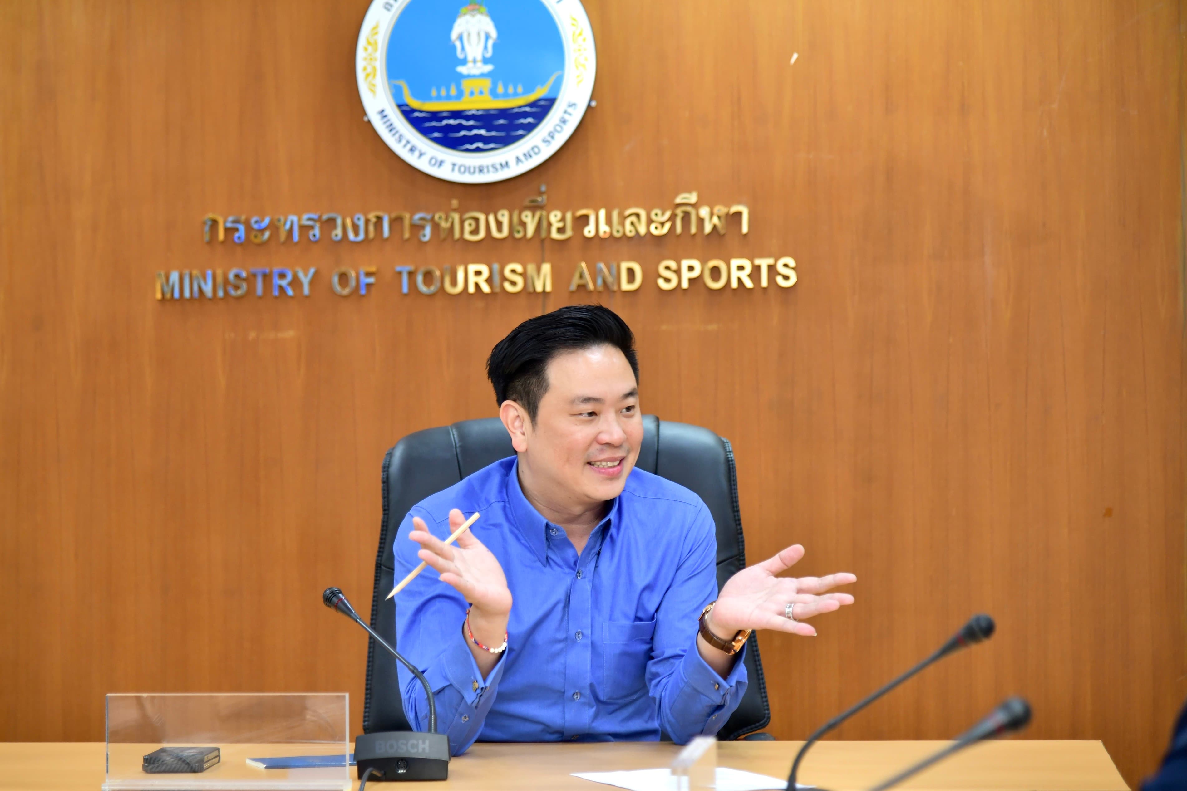 หารือกับกรมพลศึกษา เรื่องการแข่งขันฟุตบอลรายการ LALIGA Youth Tournament ในไทย