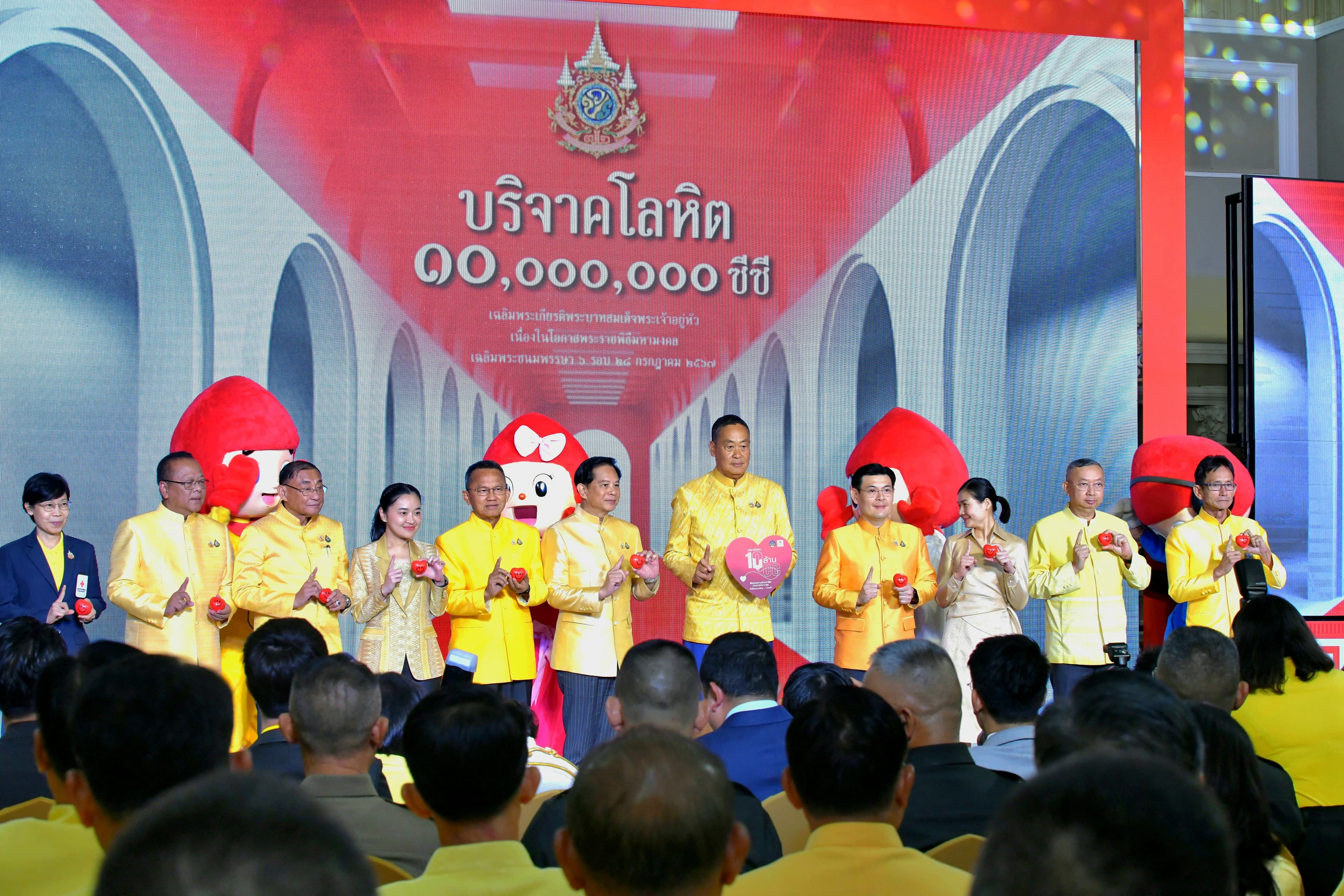 รมว.เสริมศักดิ์ ร่วมโครงการบริจาคโลหิต 10,000,000 ซีซี เฉลิมพระเกียรติพระบาทสมเด็จพระเจ้าอยู่หัว