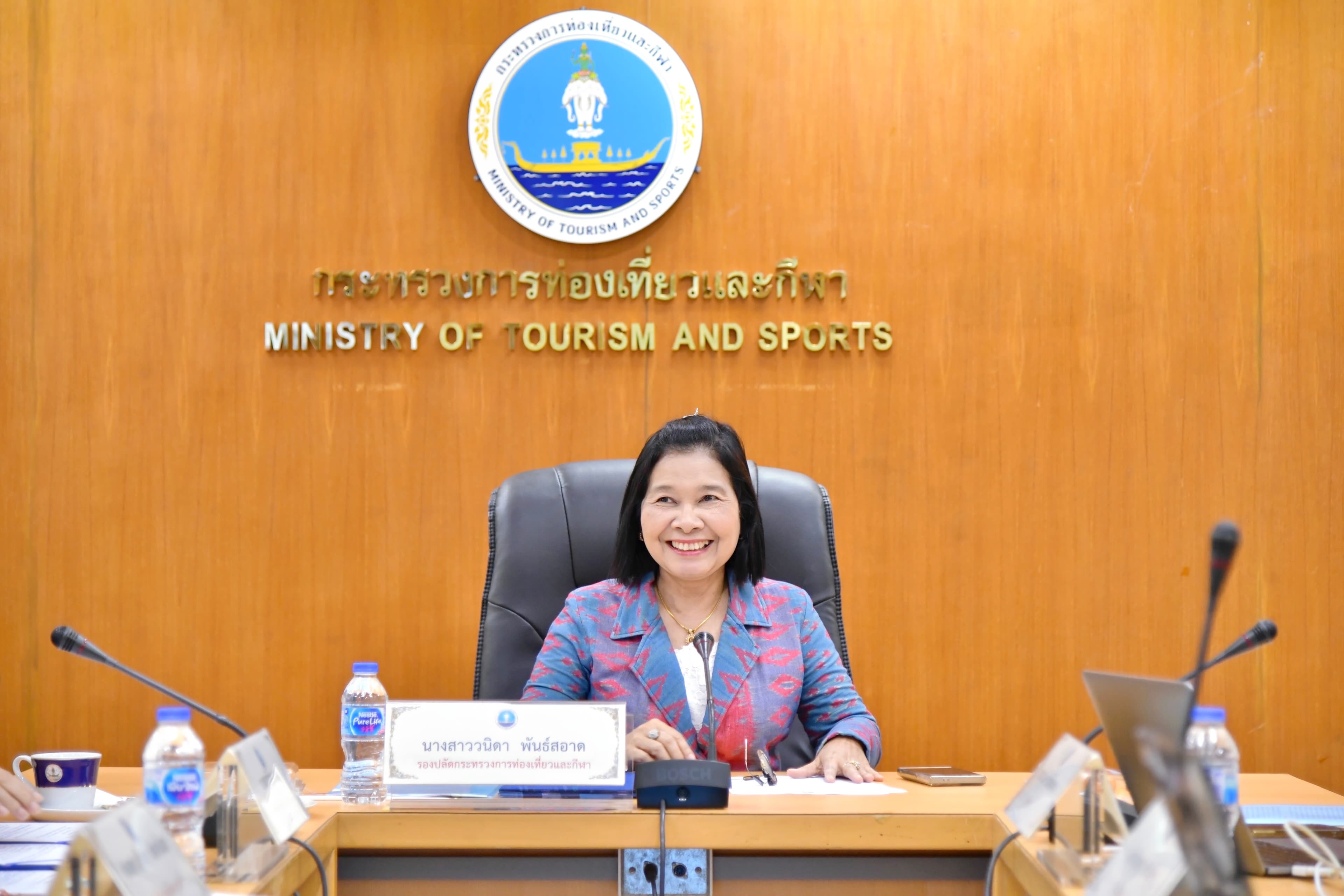 โครงการหลักสูตรพัฒนานักบริหารการท่องเที่ยวและกีฬา ระดับต้น เพื่อเสริมสร้างขีดความสามารถในการบริหารจัดการการท่องเที่ยวและกีฬา เพื่อขับเคลื่อนองค์กรสู่ประเทศไทย 4.0