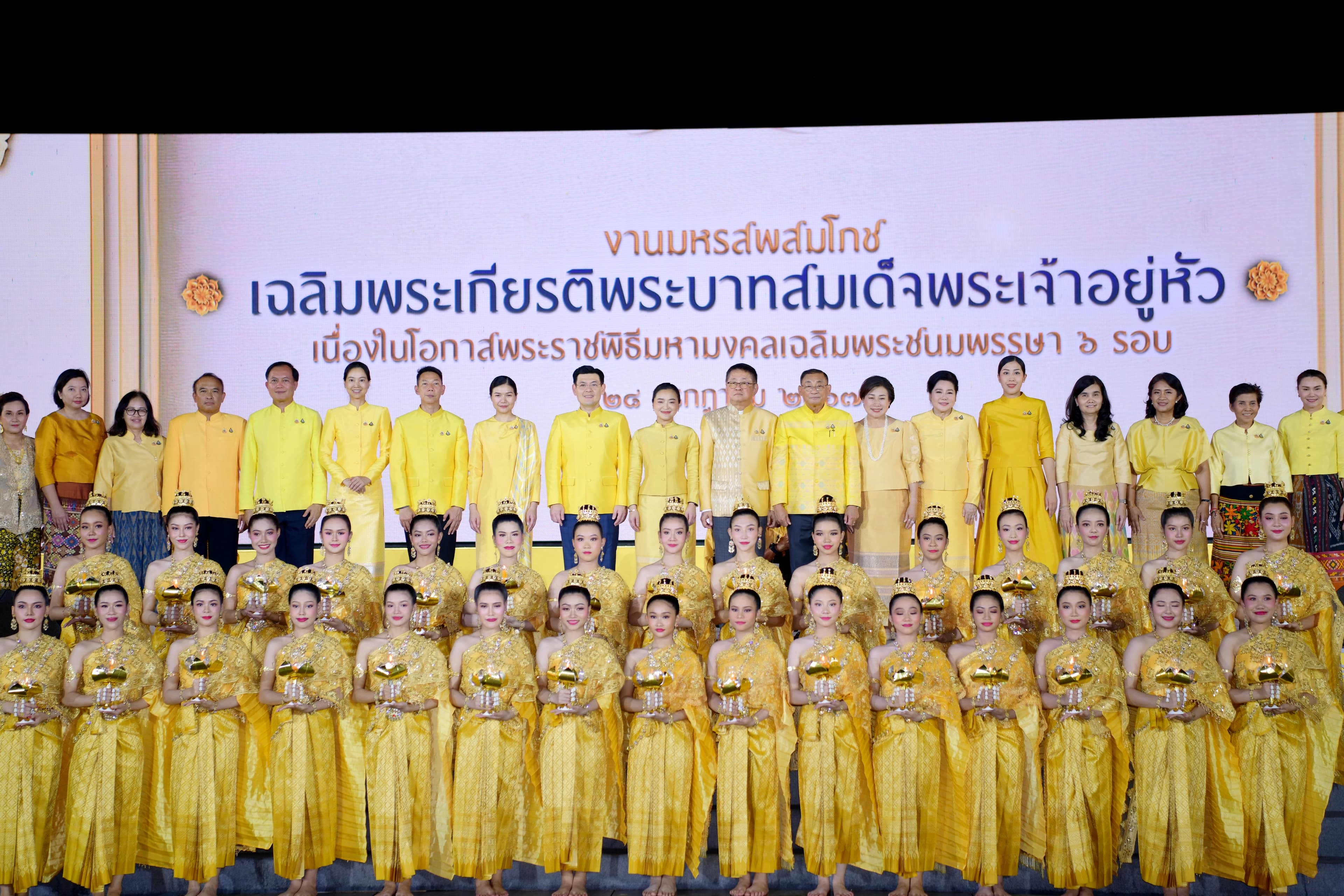 รมว.ท่องเที่ยวฯ ร่วมพิธีเปิดงานมหรสพสมโภชเฉลิมพระเกียรติพระบาทสมเด็จพระเจ้าอยู่หัว