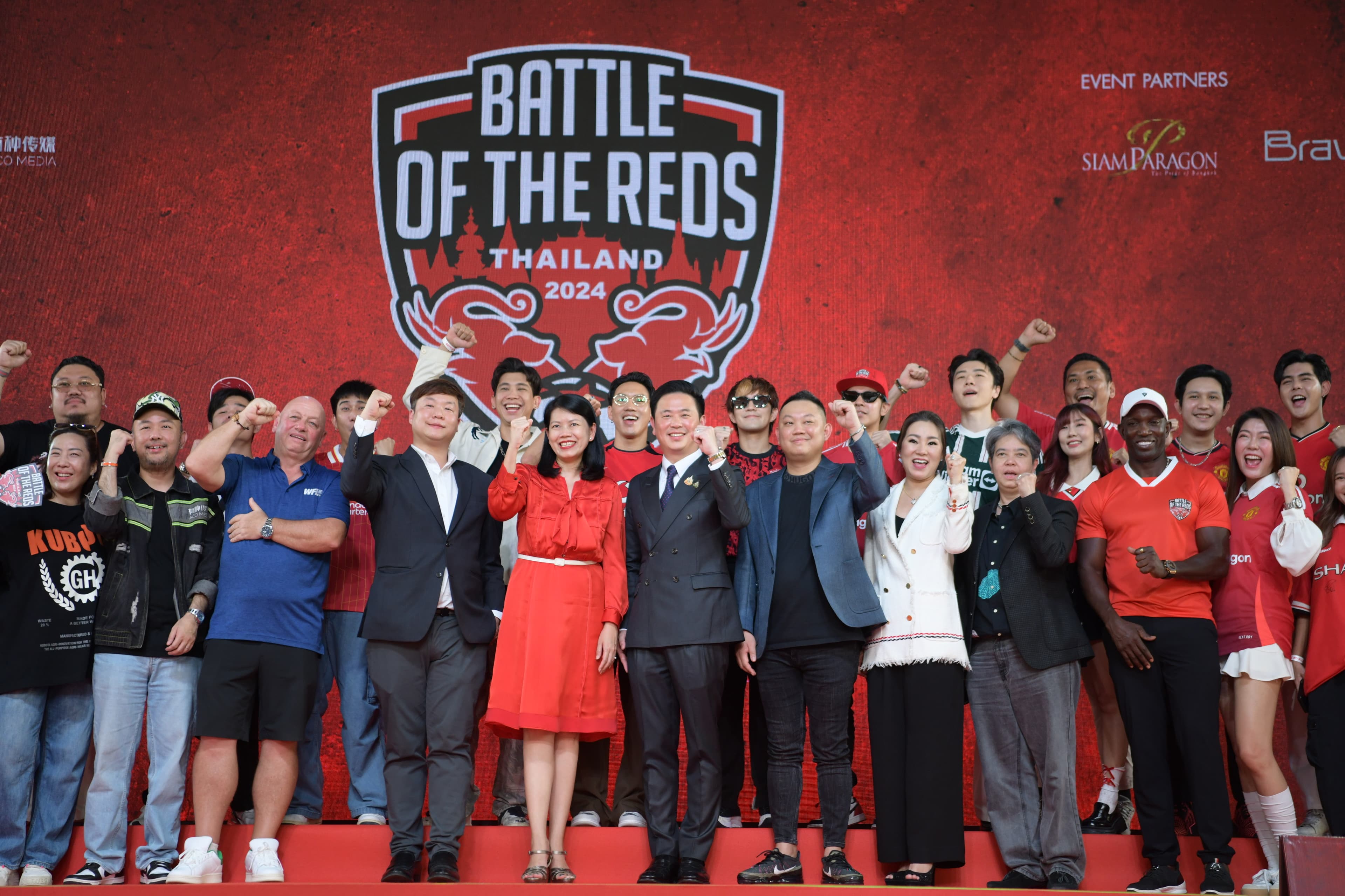 ผู้ช่วยฯจักรพล เปิดงานแถลงข่าว ศึกตำนานแดงเดือด "BATTLE OF THE REDS THAILAND 2024" ผลักดันประเทศไทยสู่การเป็น Sport Tourism และ Tourism Hub อย่างแท้จริง