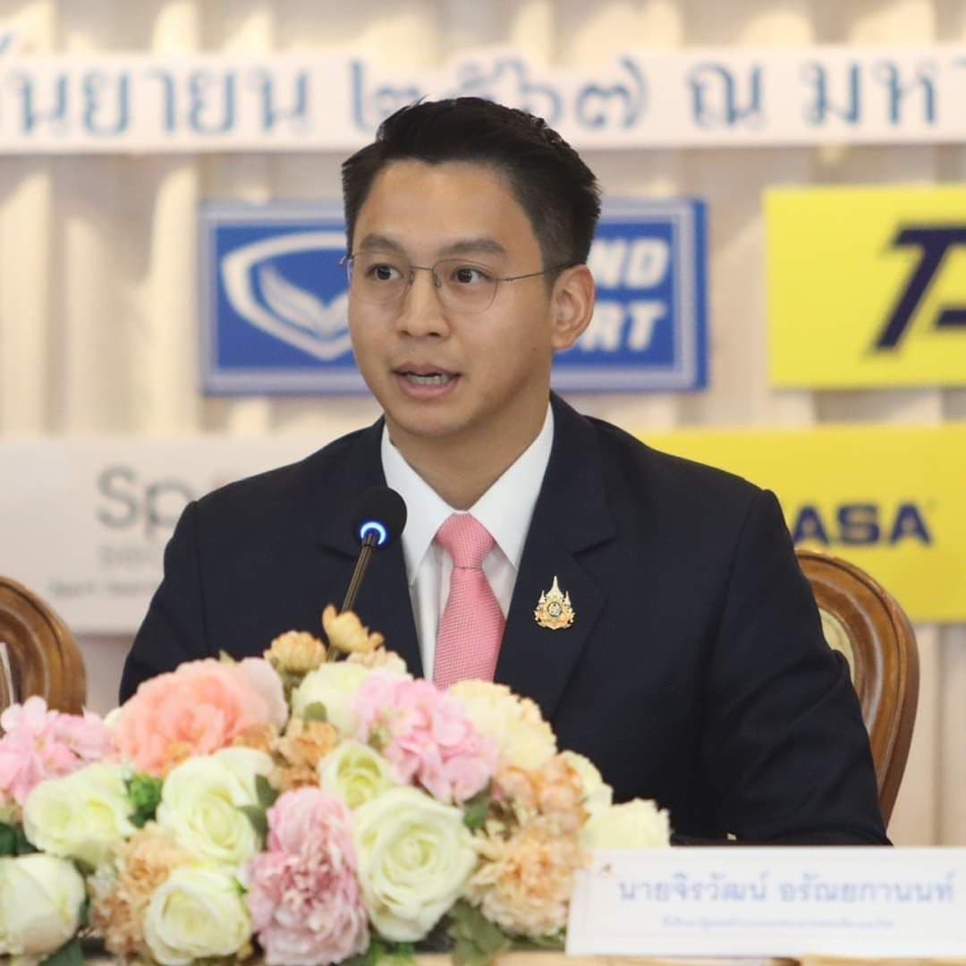 การจัดการแข่งขันกีฬาโรงเรียนกีฬาแห่งประเทศไทย ครั้งที่ 25 “ตรังเกมส์” และการจัดการแข่งขันกีฬามหาวิทยาลัยการกีฬาแห่งชาติ ครั้งที่ 47 “พลศึกษาเกมส์”