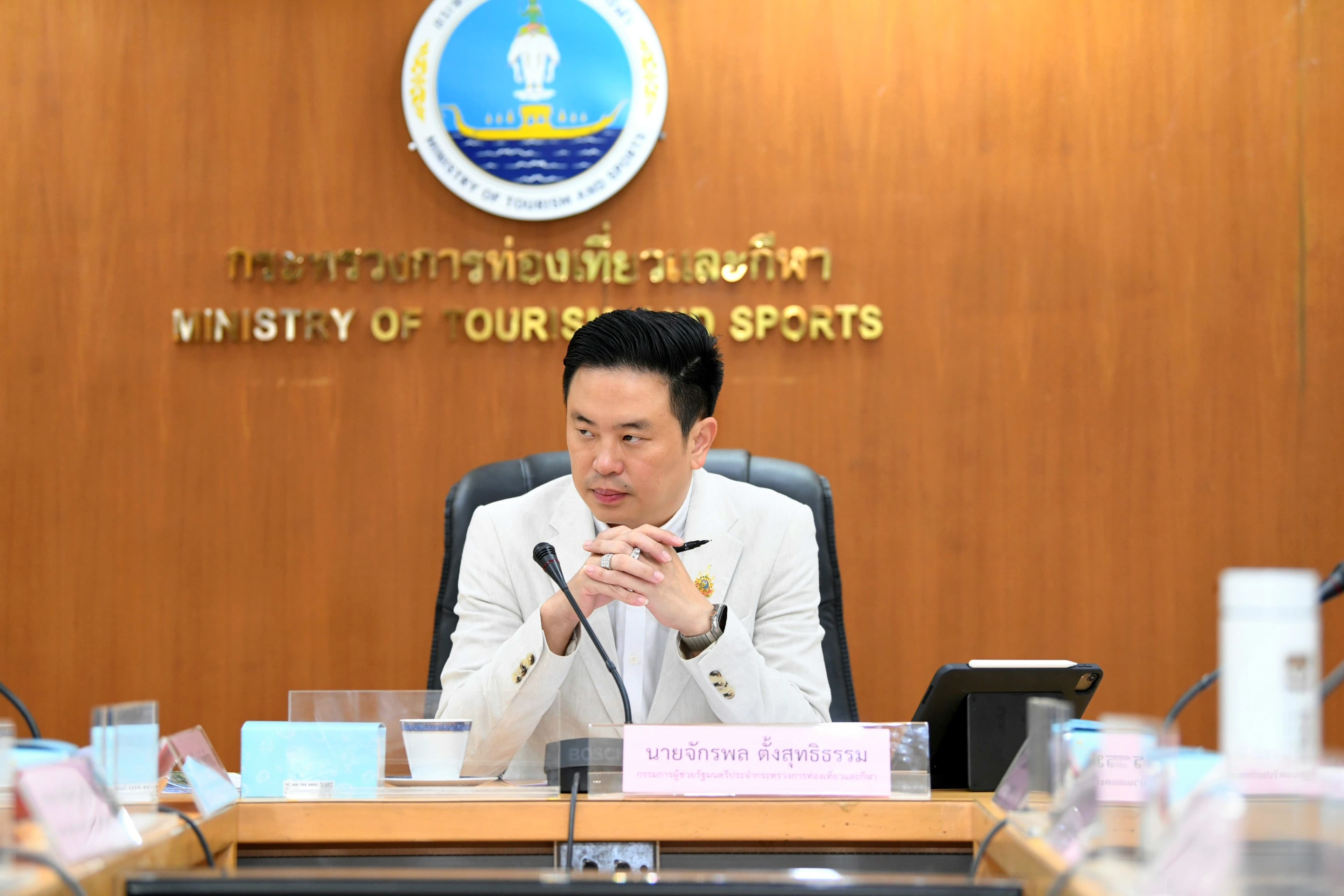 การประชุมคณะทำงานศึกษาและขับเคลื่อนการปลูกต้นซากุระเพื่อเป็นแหล่งท่องเที่ยว ครั้งที่ 1/2567