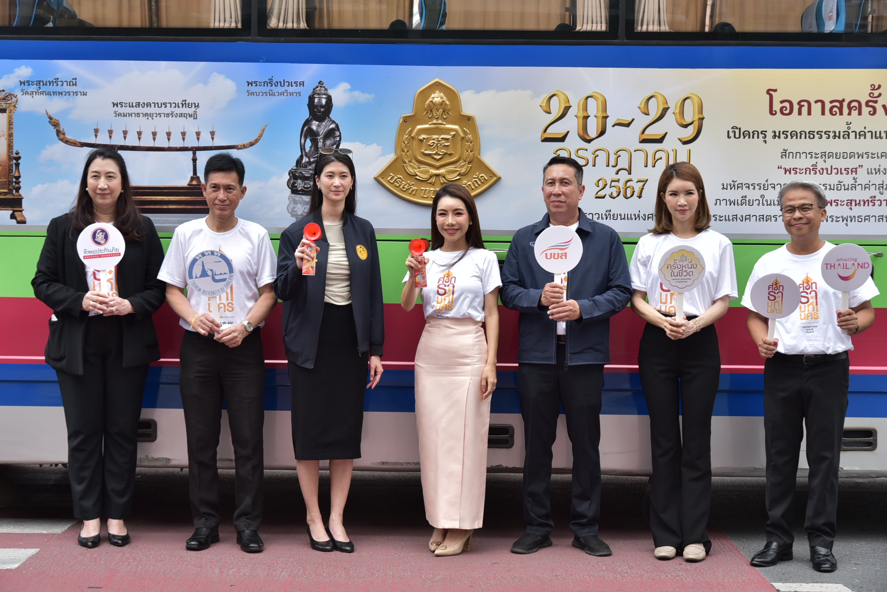 ททท. ร่วมกับ บขส. จัดรถนำเที่ยวฟรี 10 วัน เปิดกรุ มรดกธรรมล้ำค่าแห่งยุครัตนโกสินทร์ กับกิจกรรม "เป็นบุญตา ครั้งหนึ่งในชีวิต"