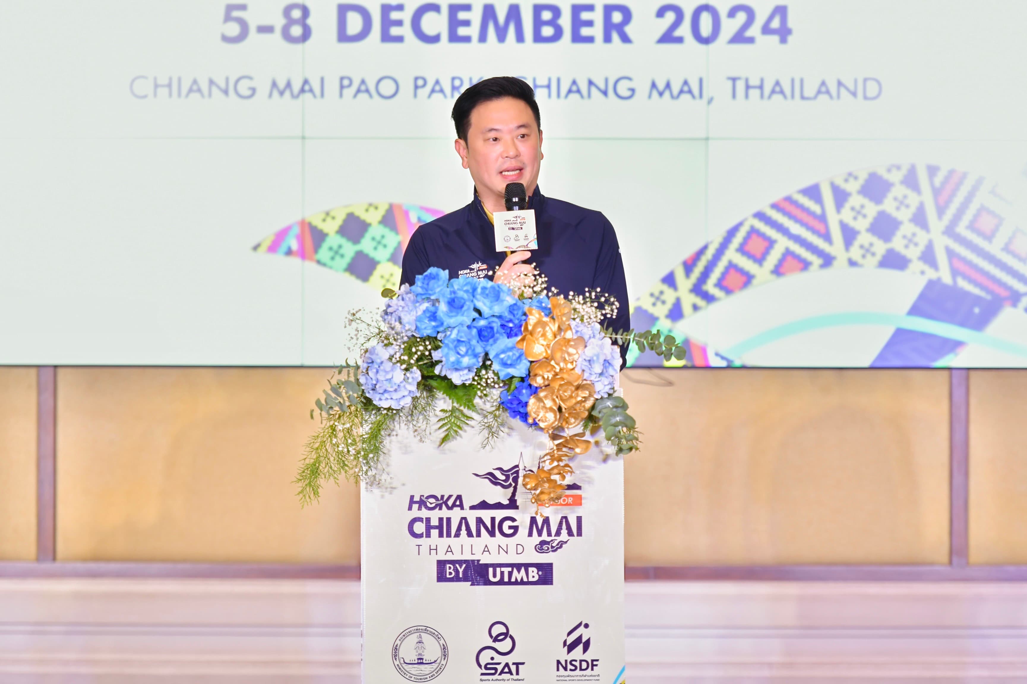 เปิดรับสมัครอย่างเป็นทางการ HOKA CHIANG MAI THAILAND BY UTMBB 2024 อบจ.เชียงใหม่รับเป็นเจ้าบ้านคึกคัก และตอกย้ำความเป็นผู้นำของสนามวิ่งเทรลเมเจอร์ของโลก